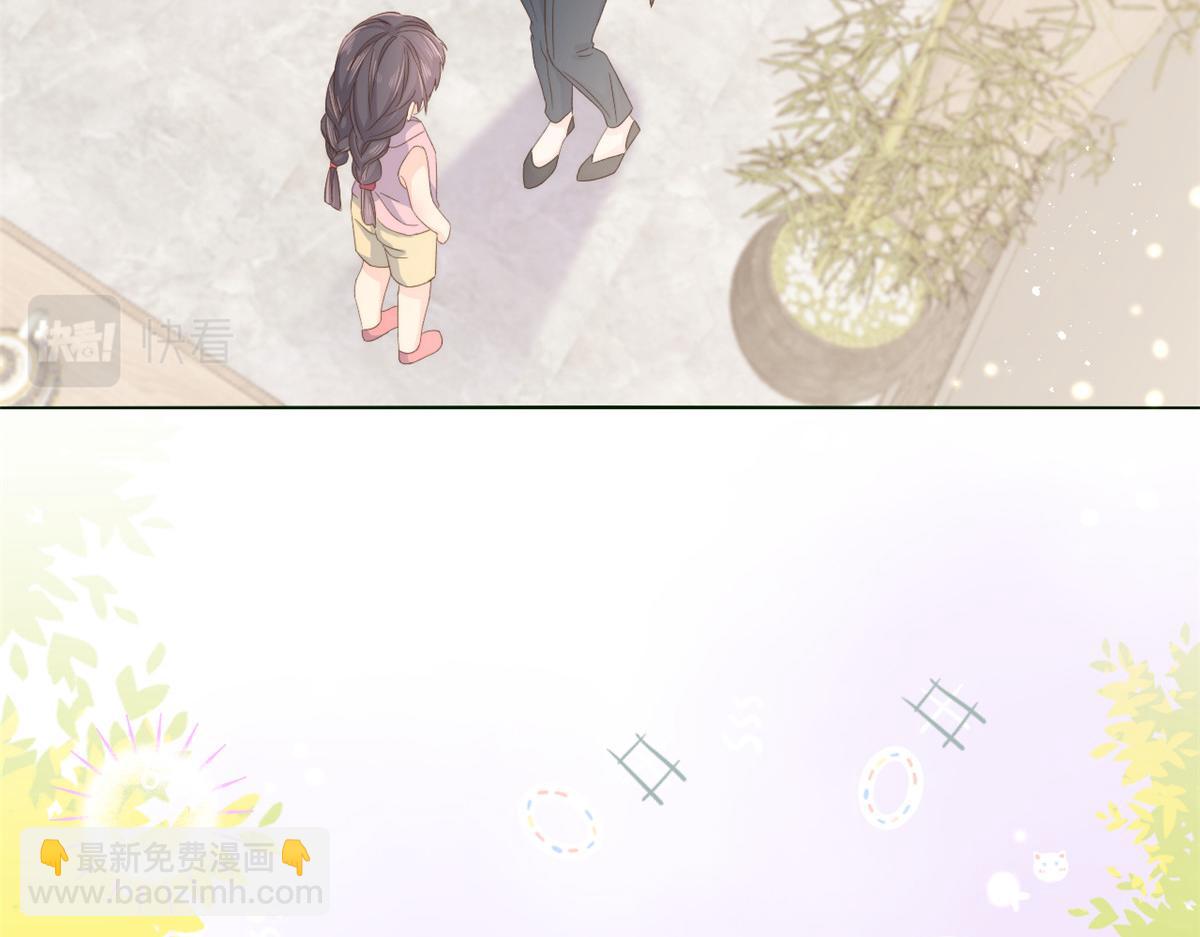 🍣团宠大佬三岁半 第94话 她有预知未来的能力？ 第44页