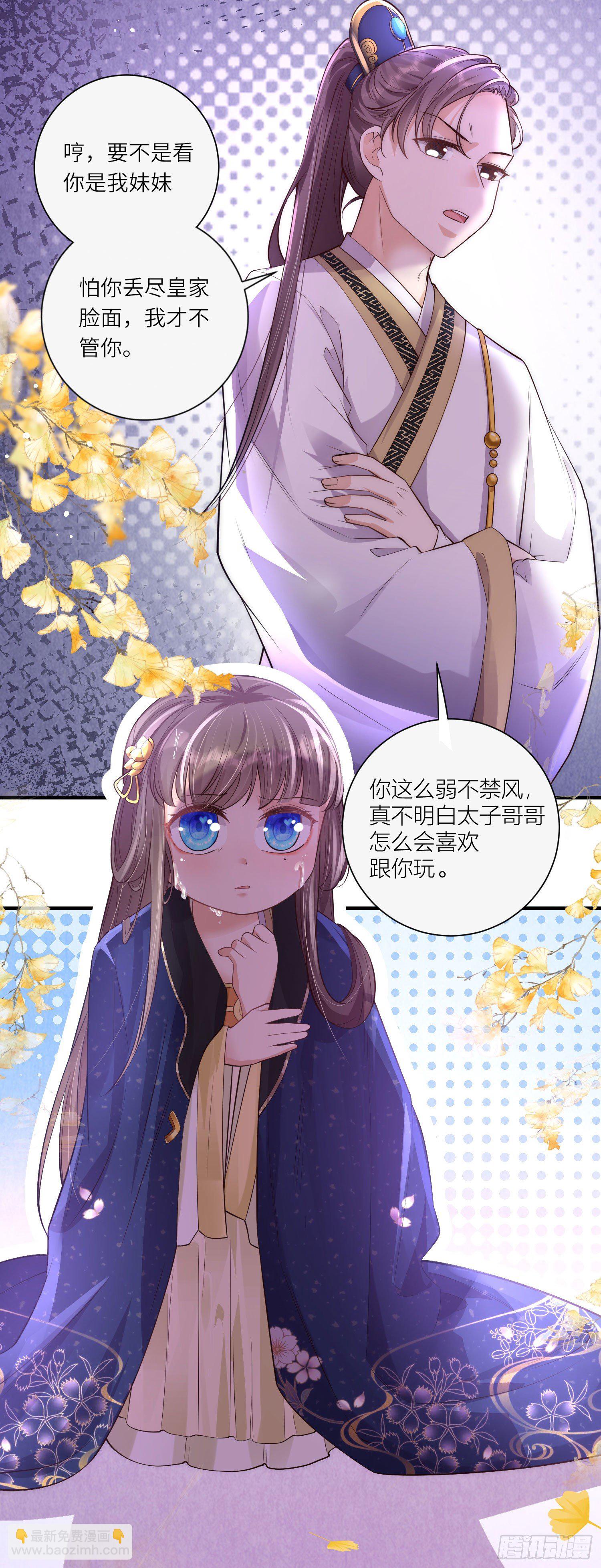 预告-第1话