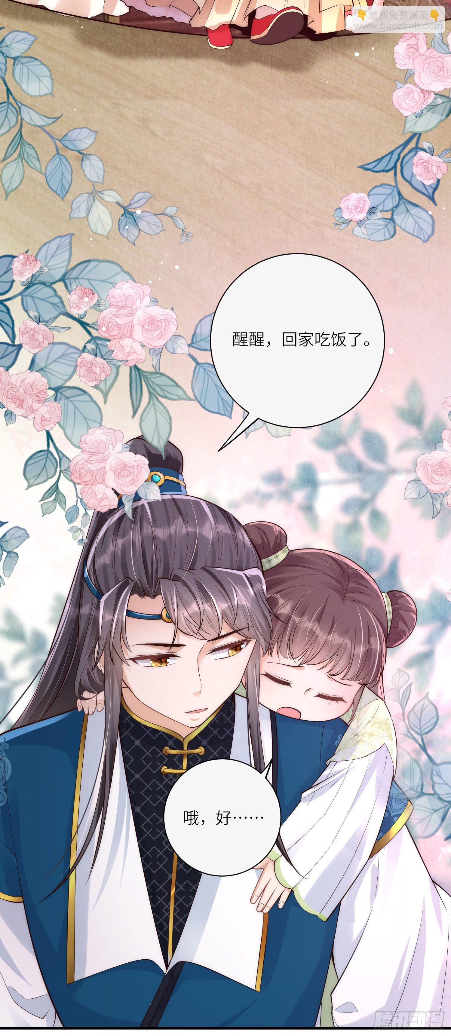 预告-第1话
