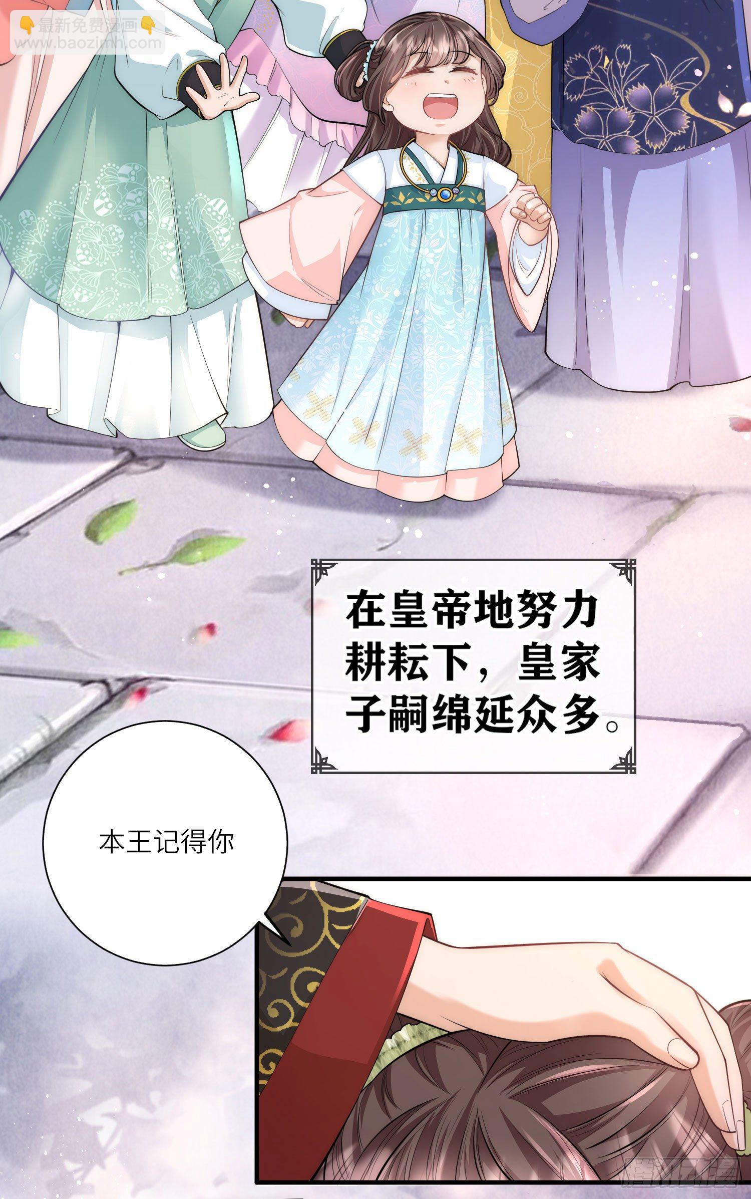 预告-第1话