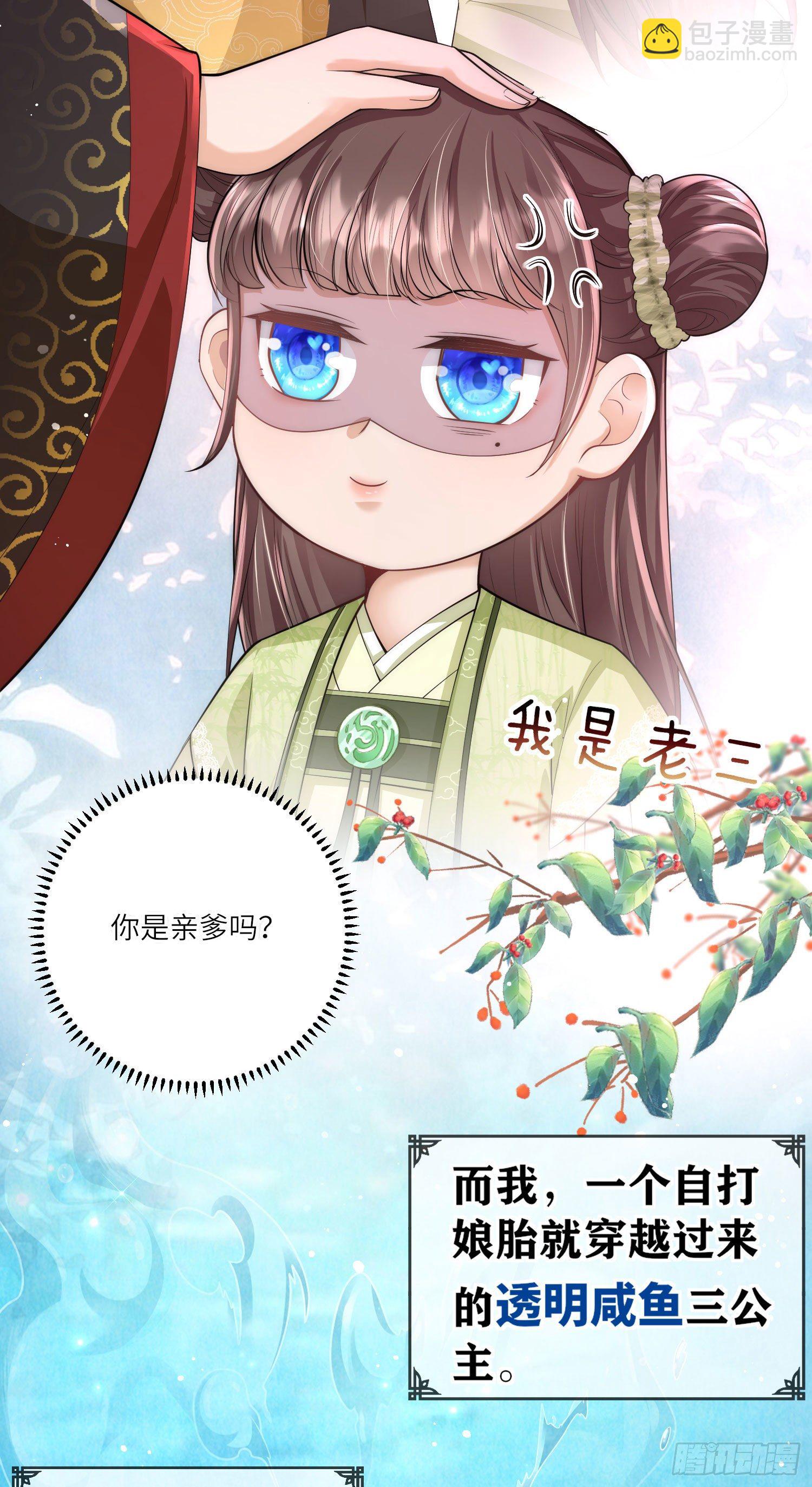 预告-第1话