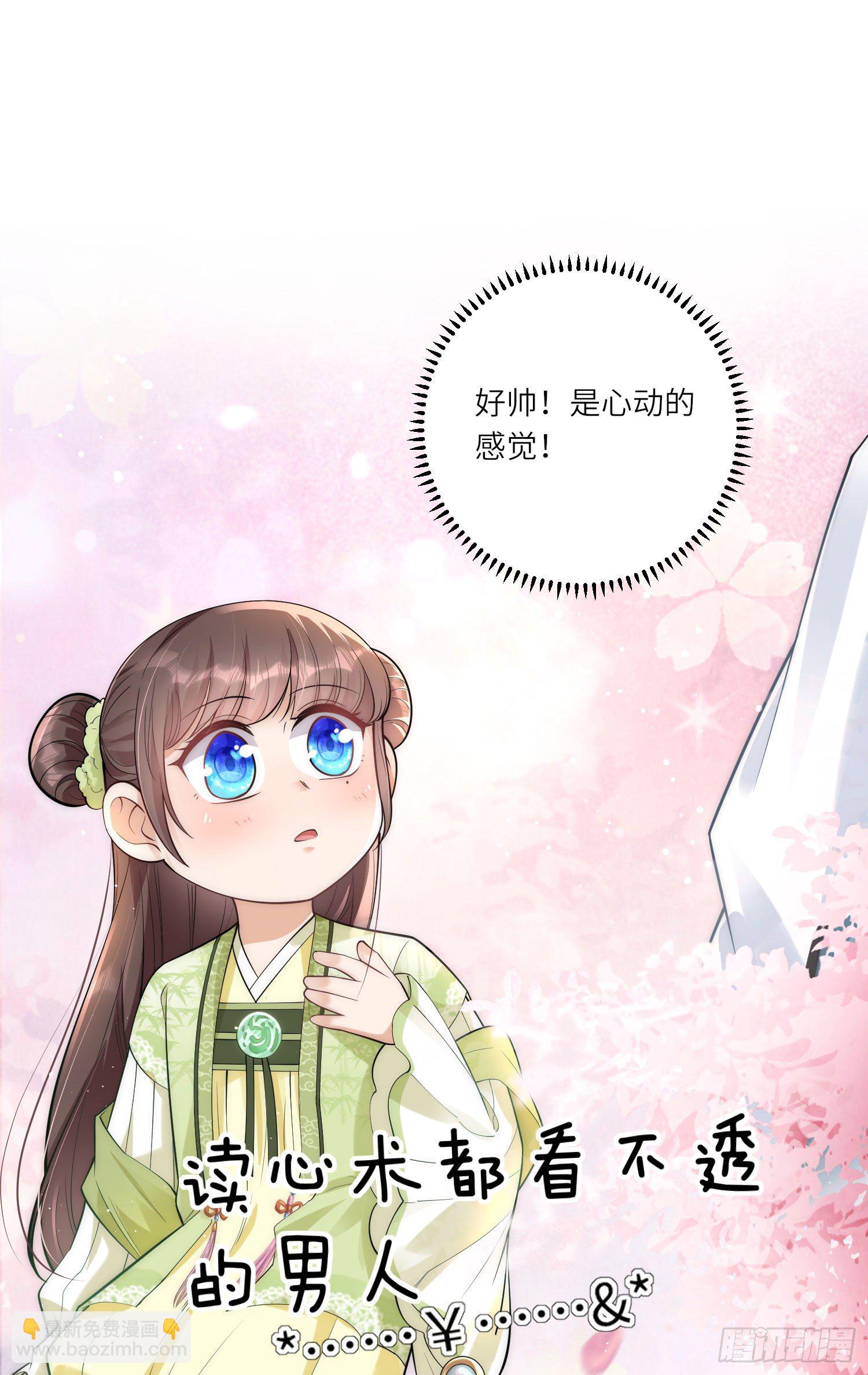 预告-第1话