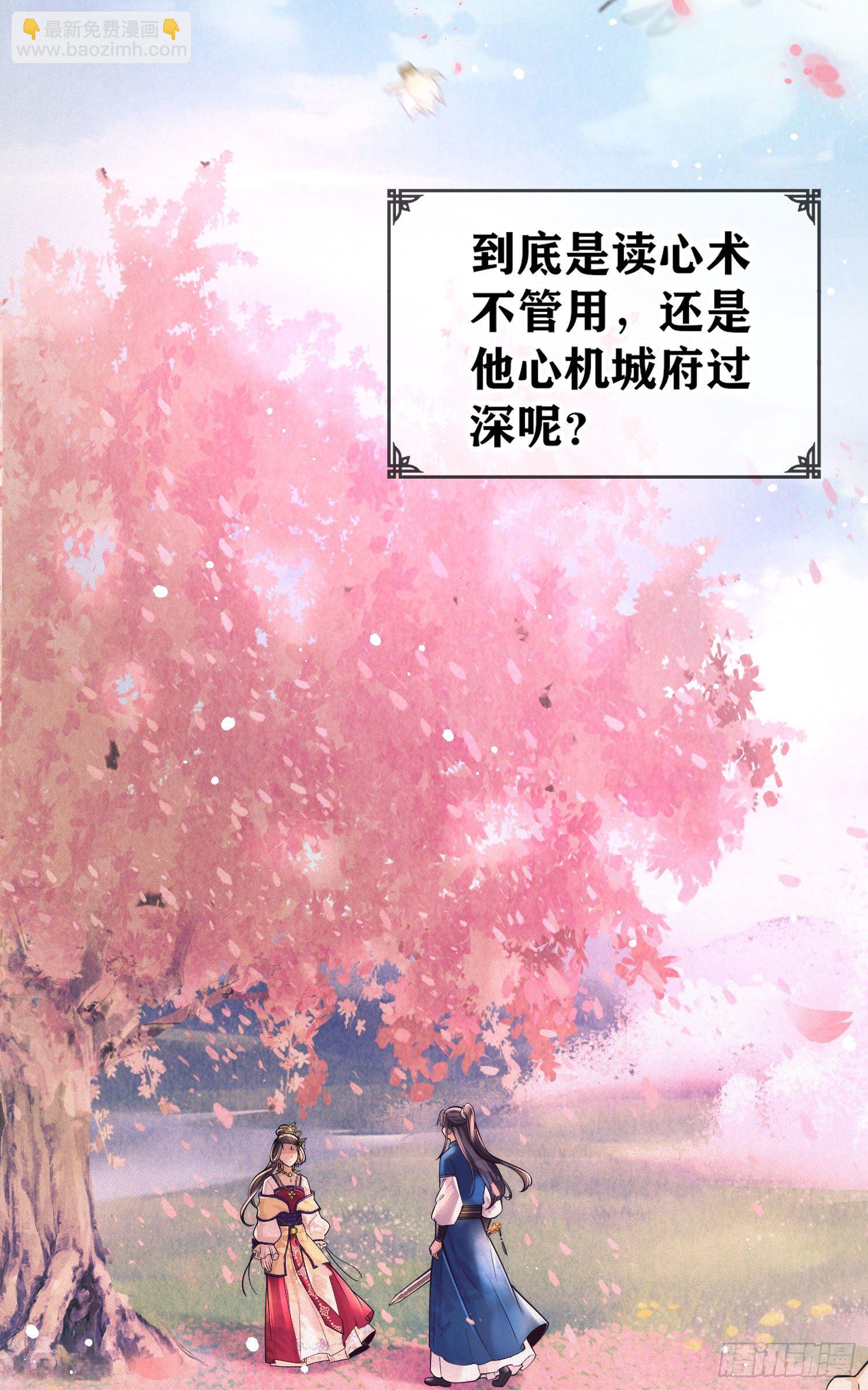 预告-第1话