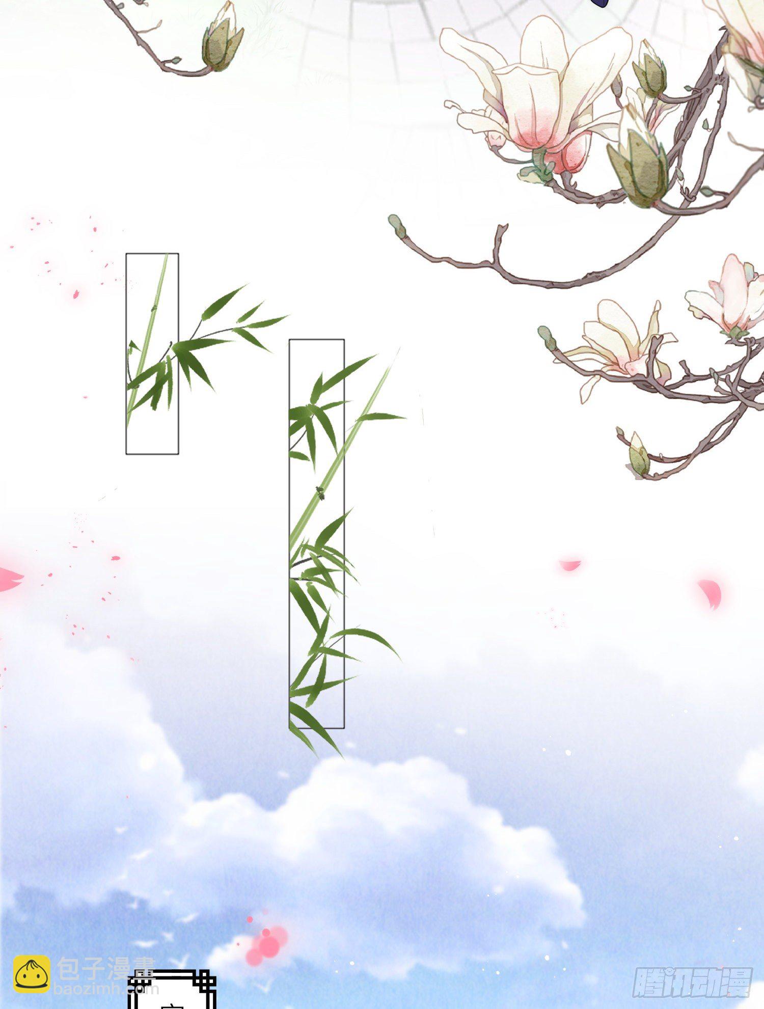 第10话 苏秀儿登场-第11话