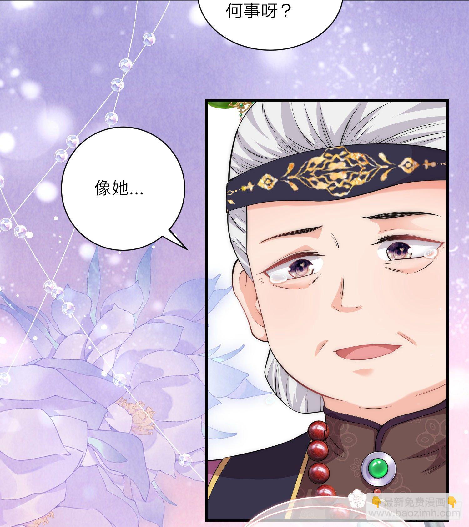 第10话 苏秀儿登场-第11话