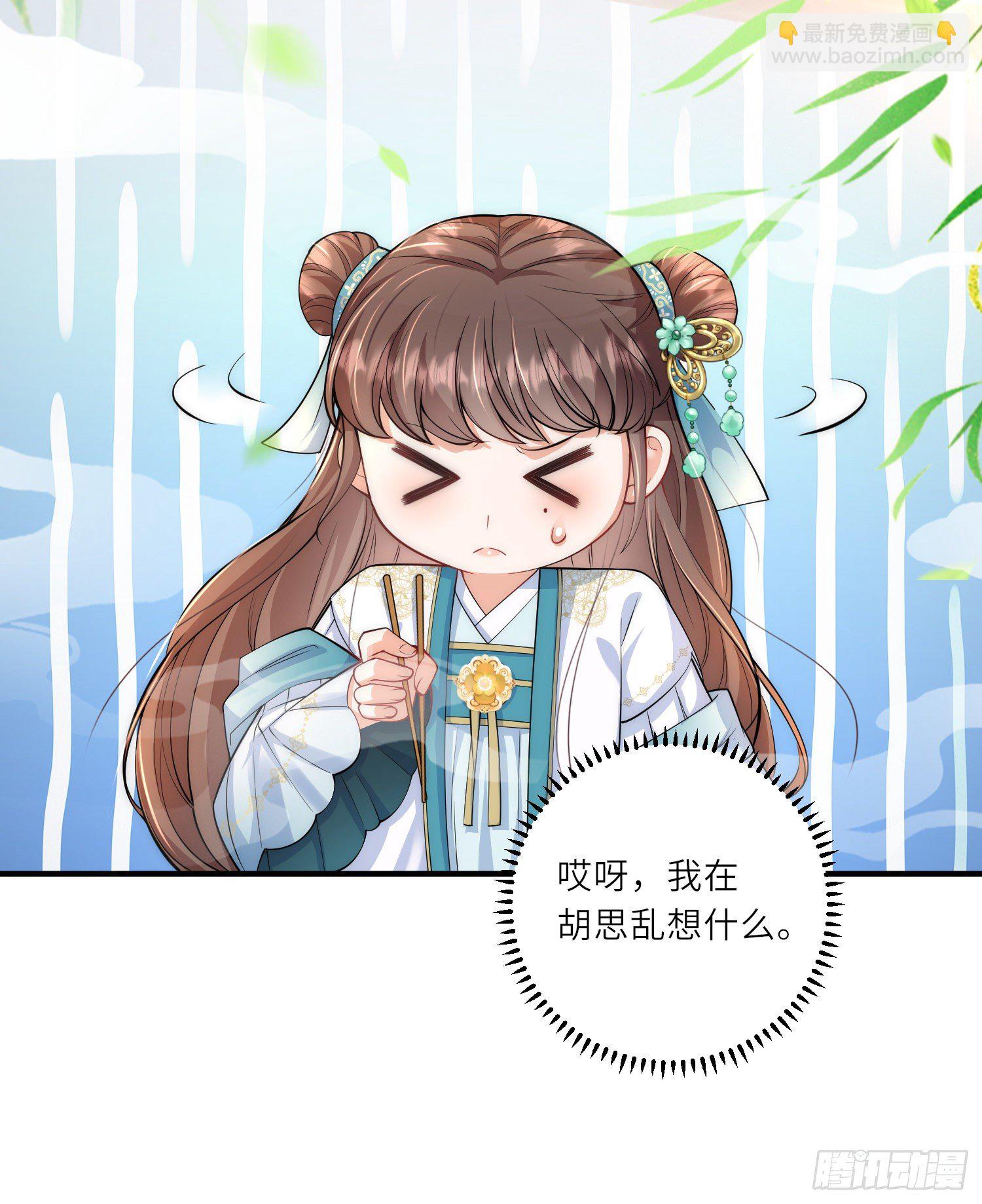 第12话 莫非他是女装大佬?-第13话