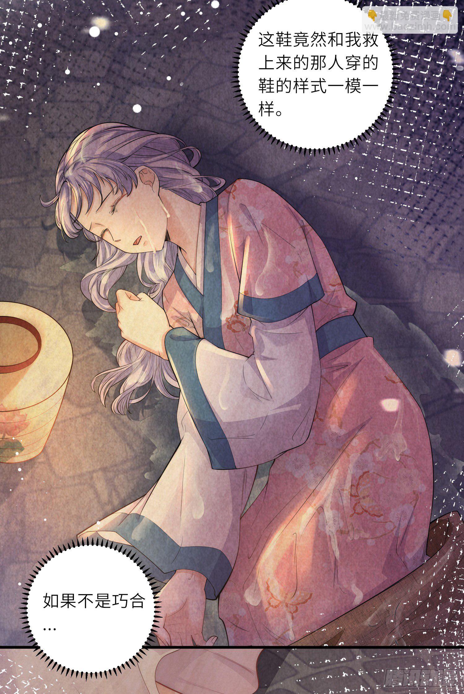第14话 敌人的敌人就是朋友-第15话