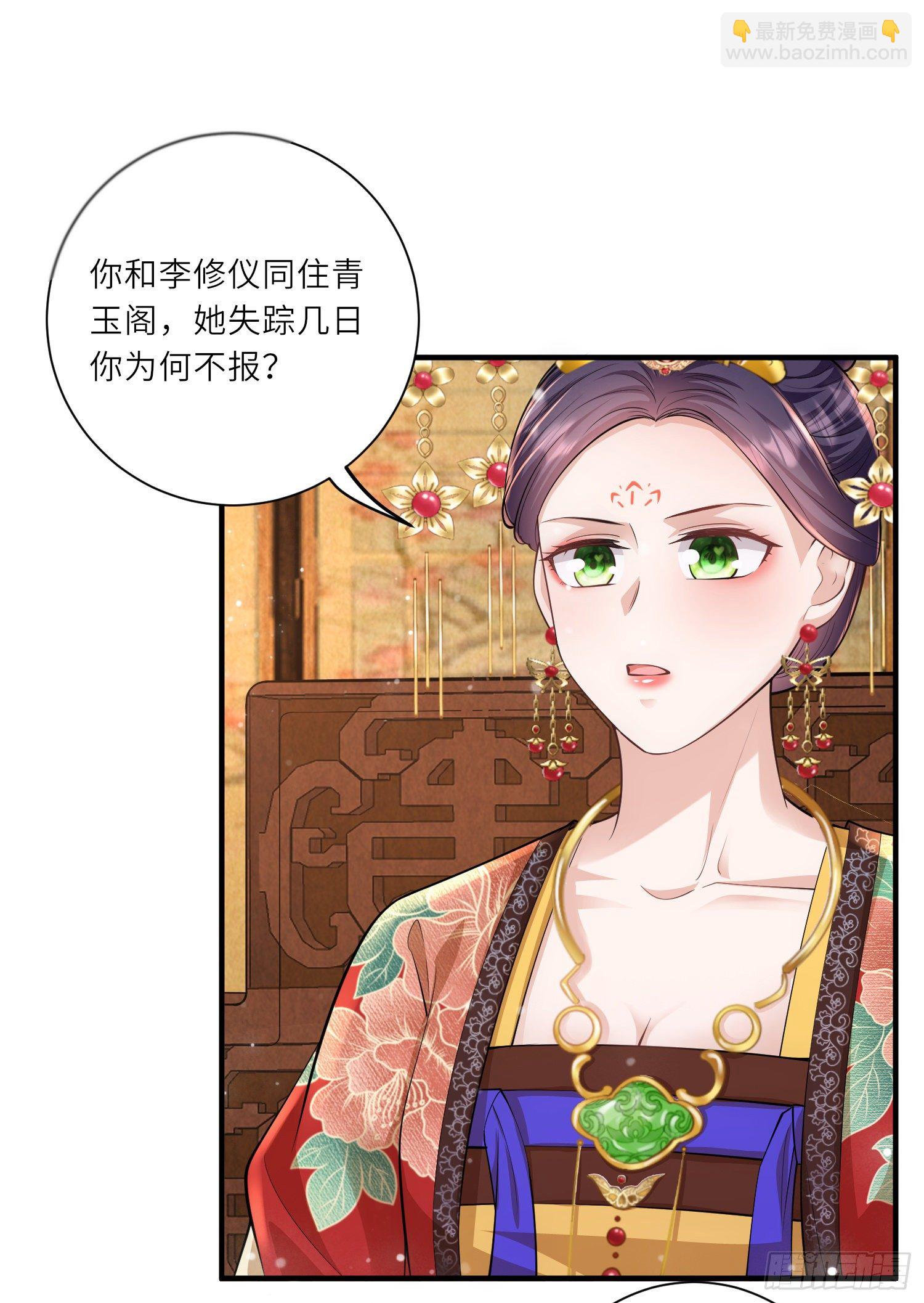 第14话 敌人的敌人就是朋友-第15话
