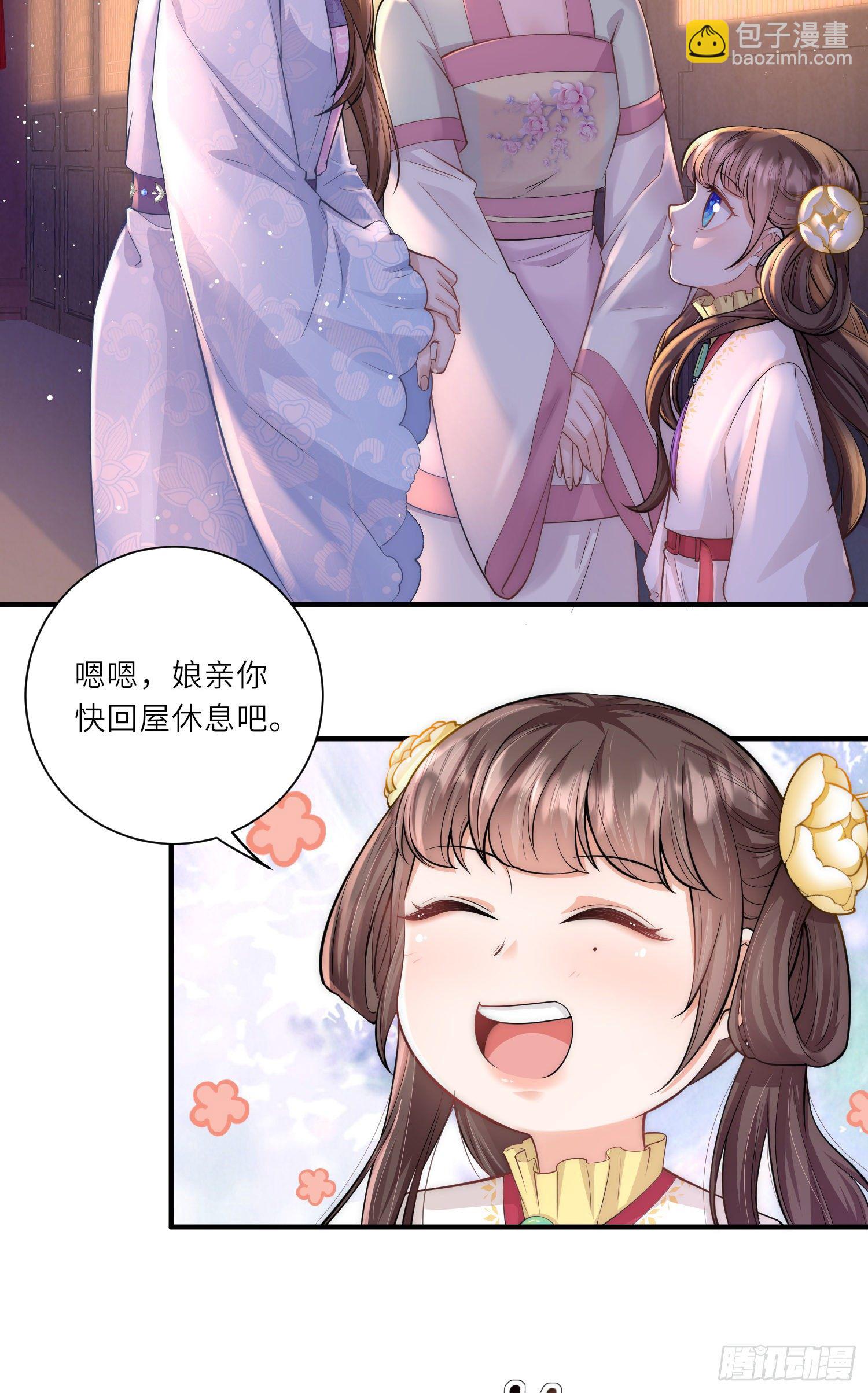 第14话 敌人的敌人就是朋友-第15话