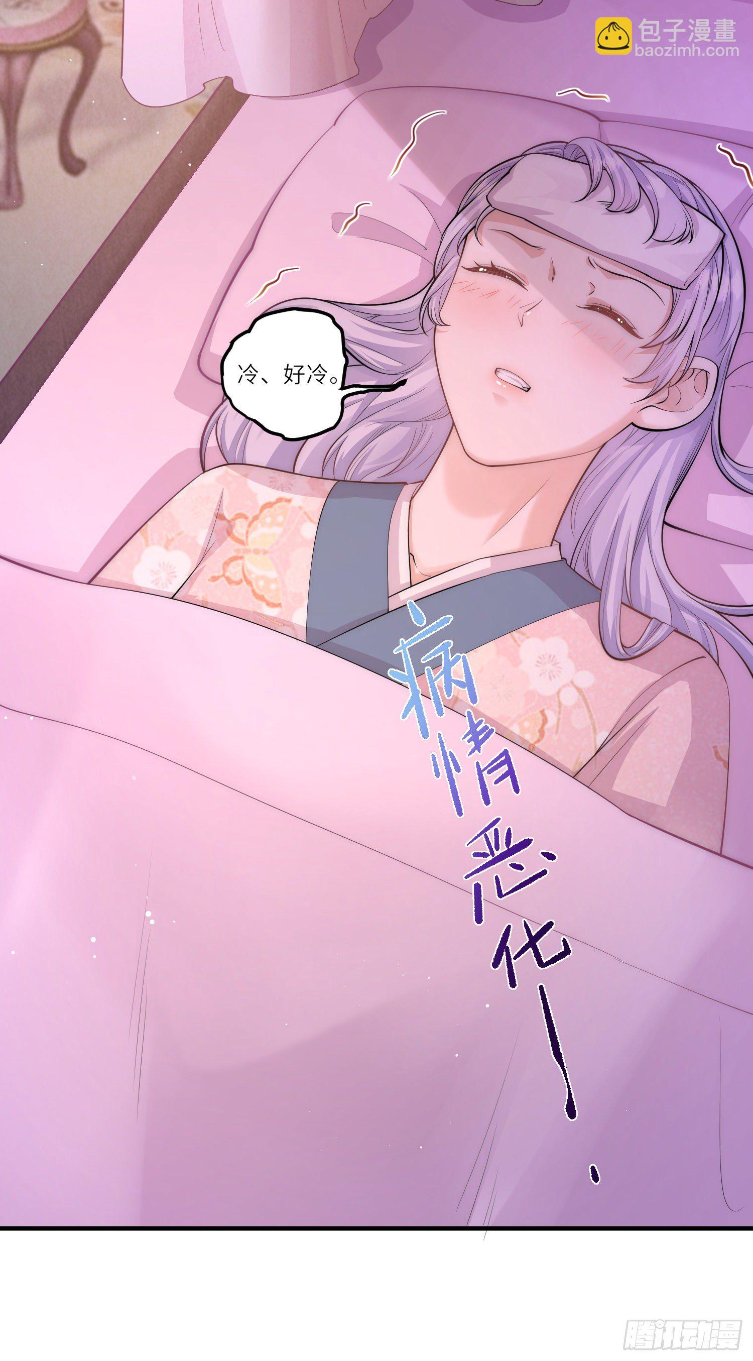 第14话 敌人的敌人就是朋友-第15话