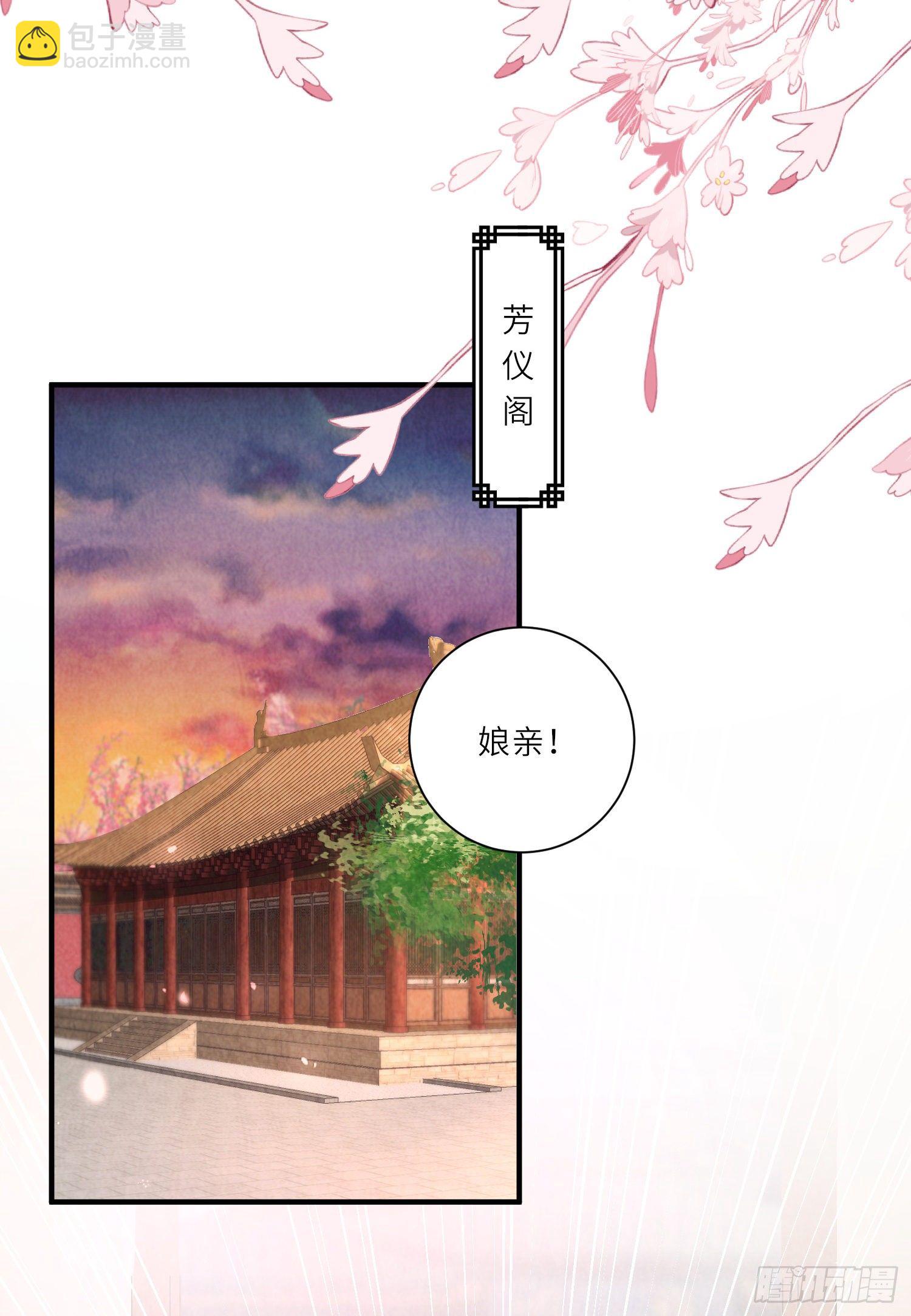 第14话 敌人的敌人就是朋友-第15话