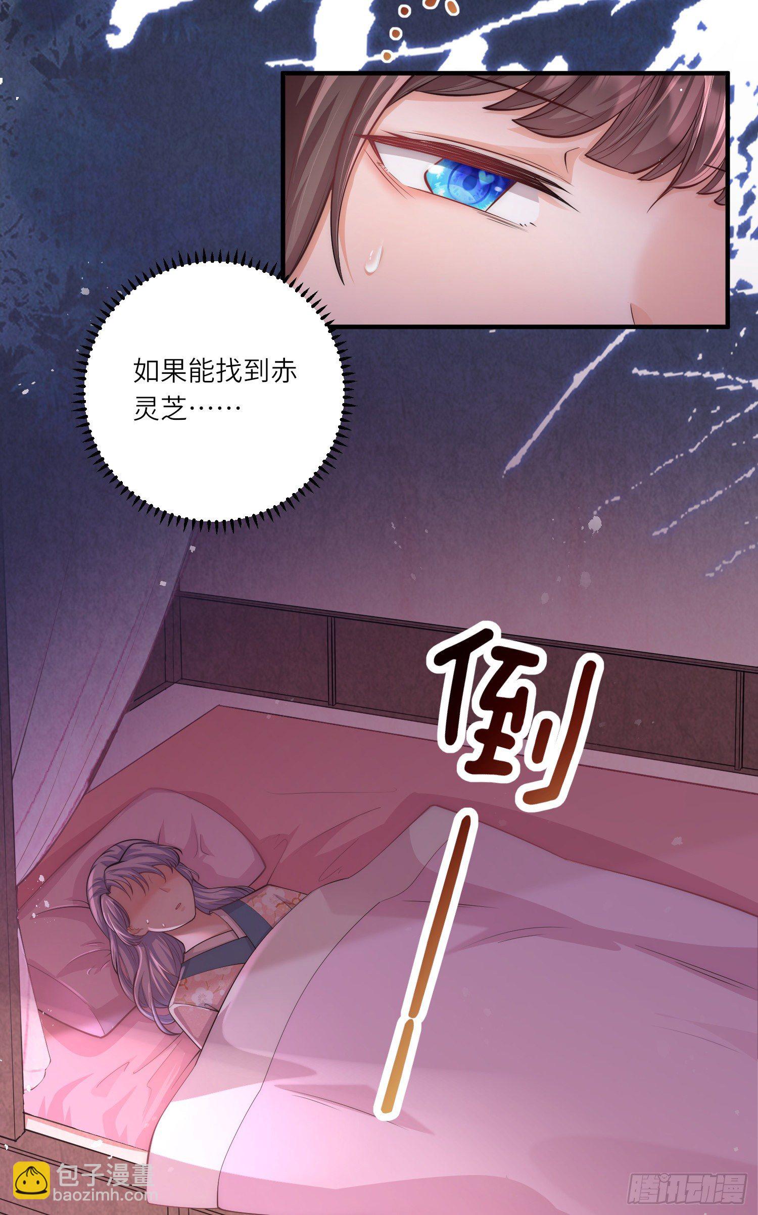 第14话 敌人的敌人就是朋友-第15话