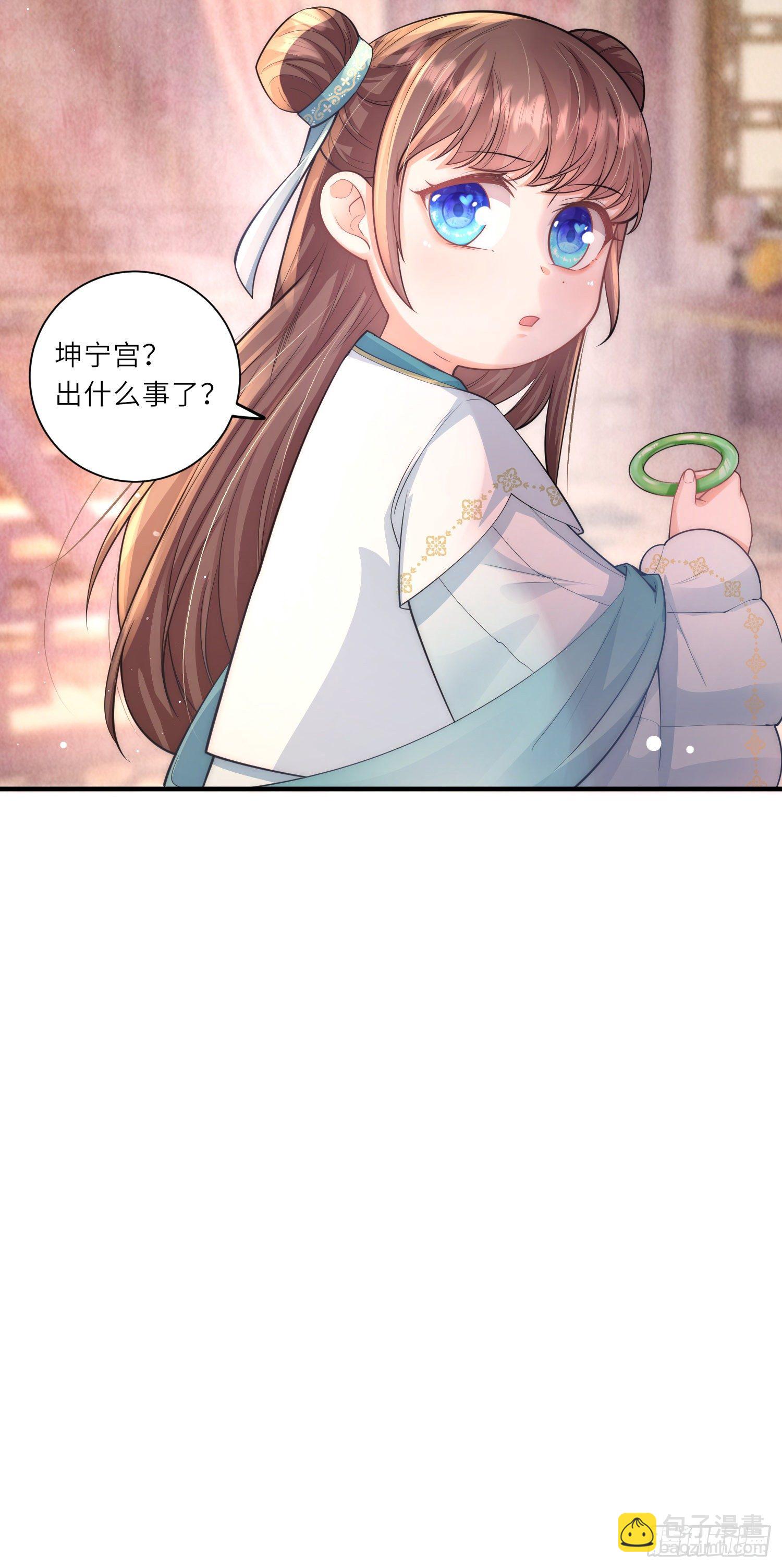 第14话 敌人的敌人就是朋友-第15话