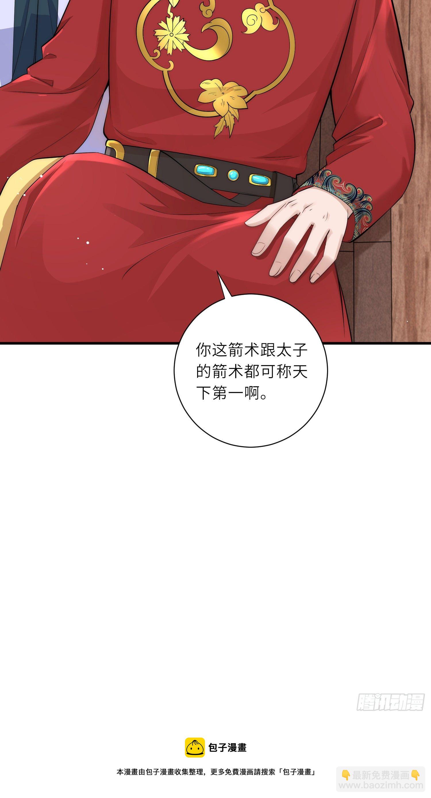 第16话 原来是哥哥～-第17话