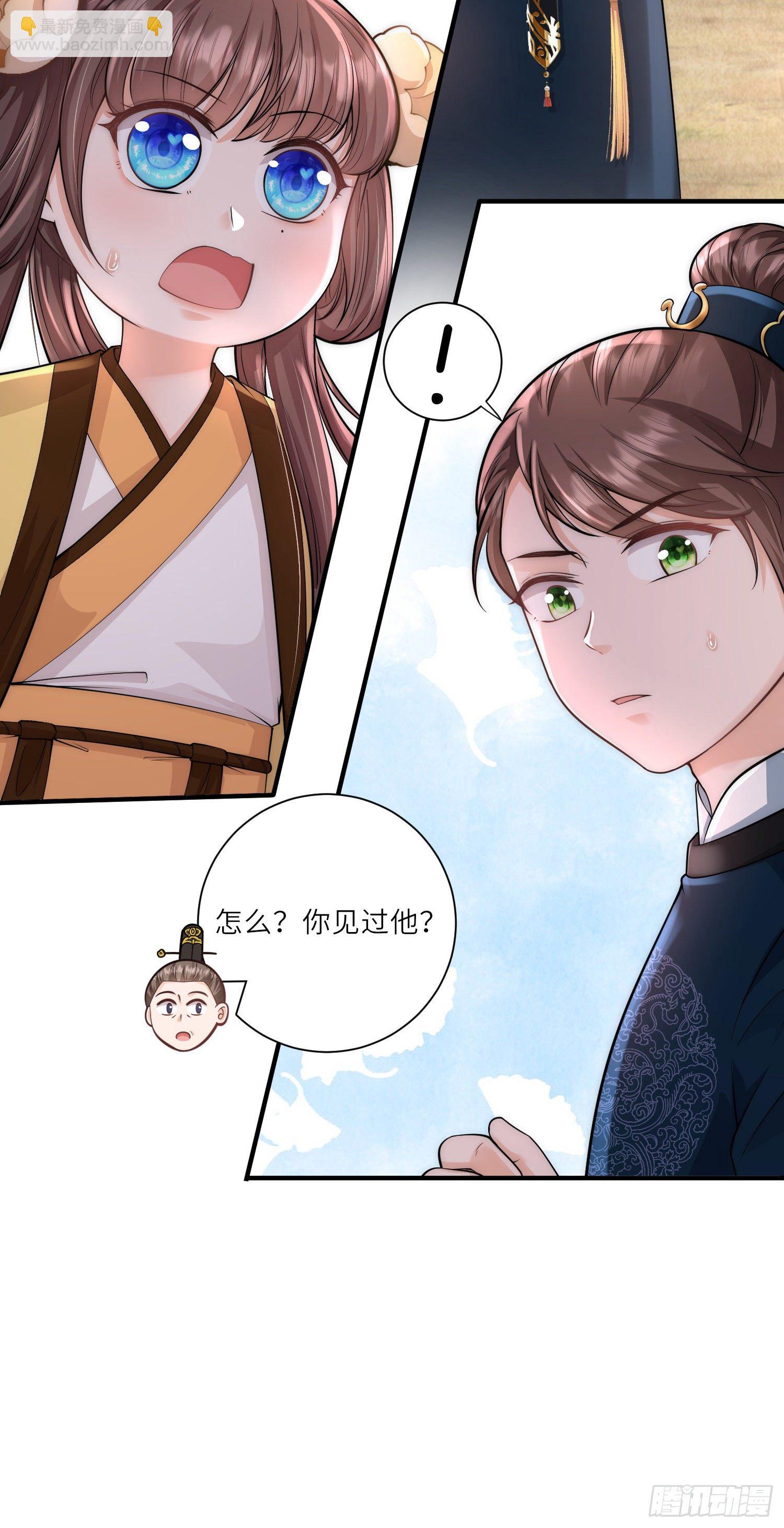 第16话 原来是哥哥～-第17话
