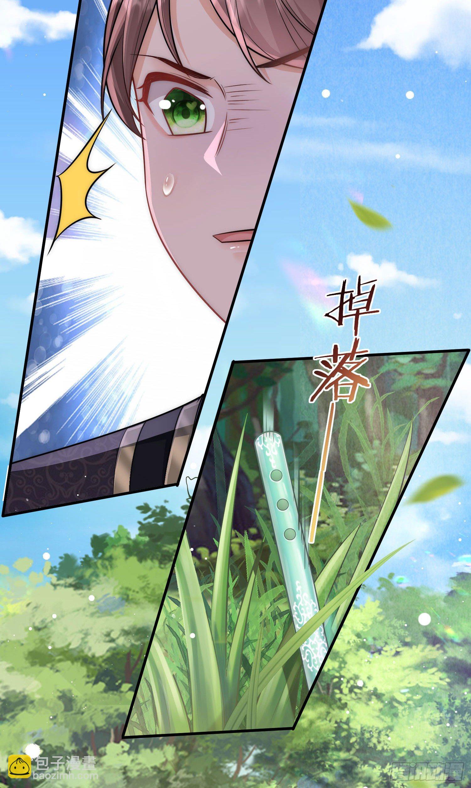 第16话 原来是哥哥～-第17话