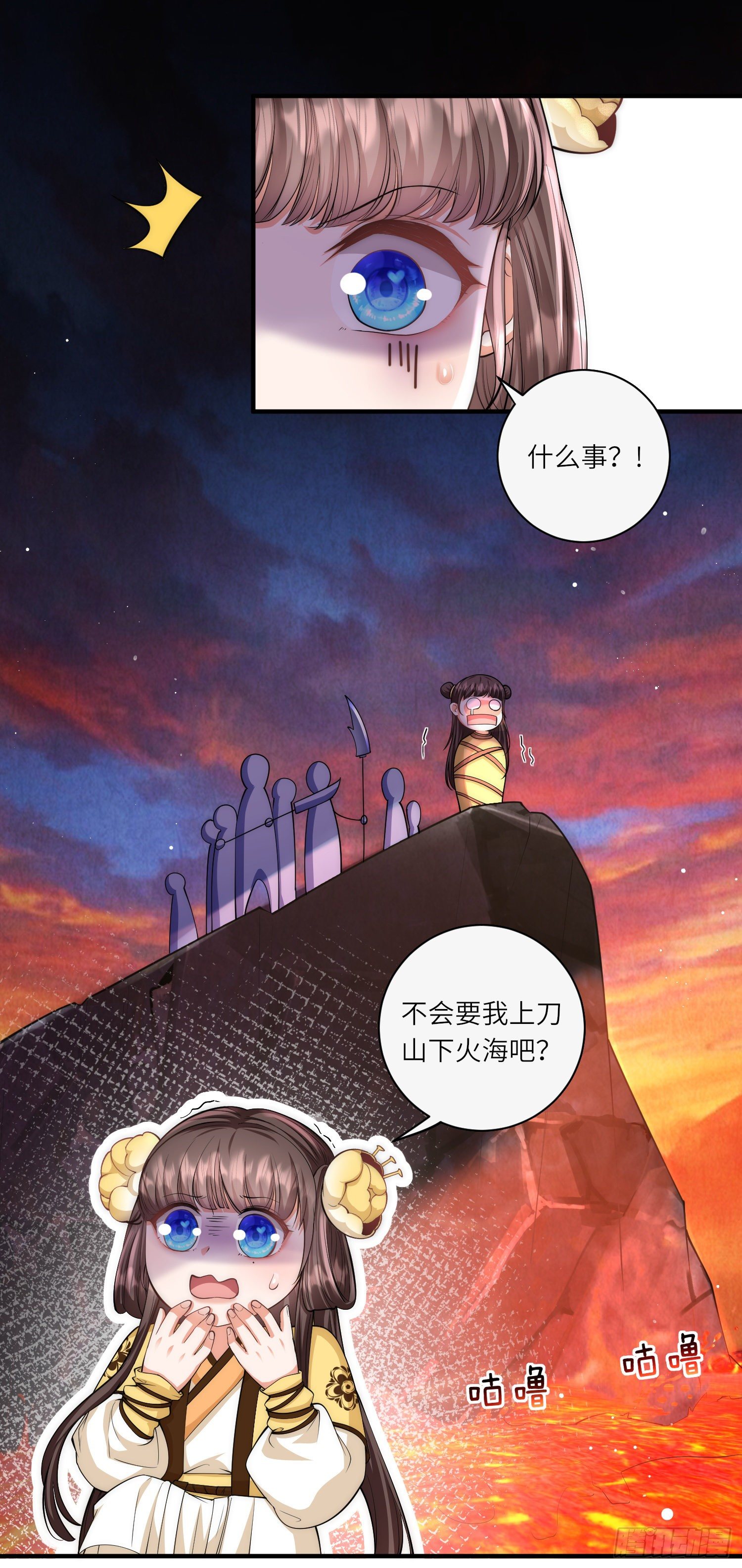 第18话 守住秘密-第19话