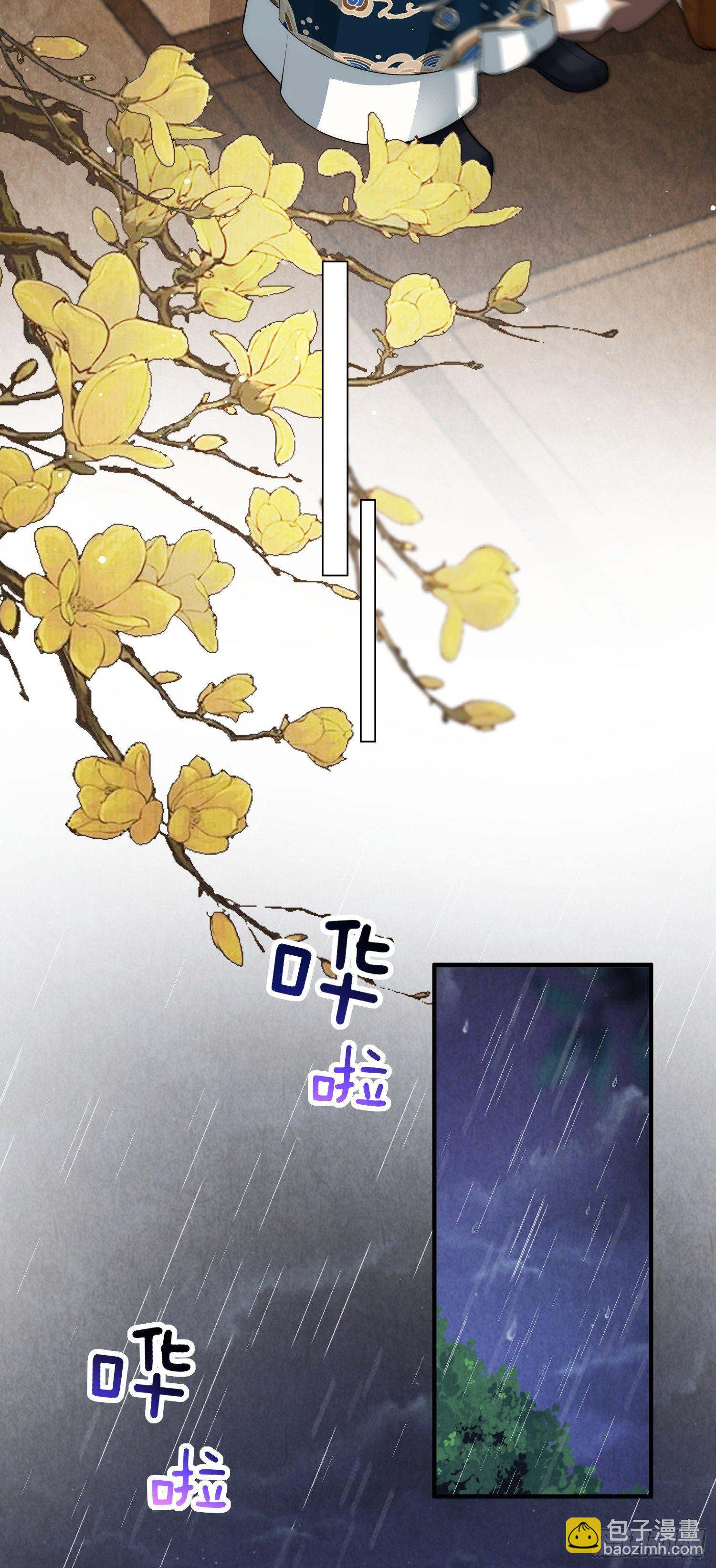 第18话 守住秘密-第19话