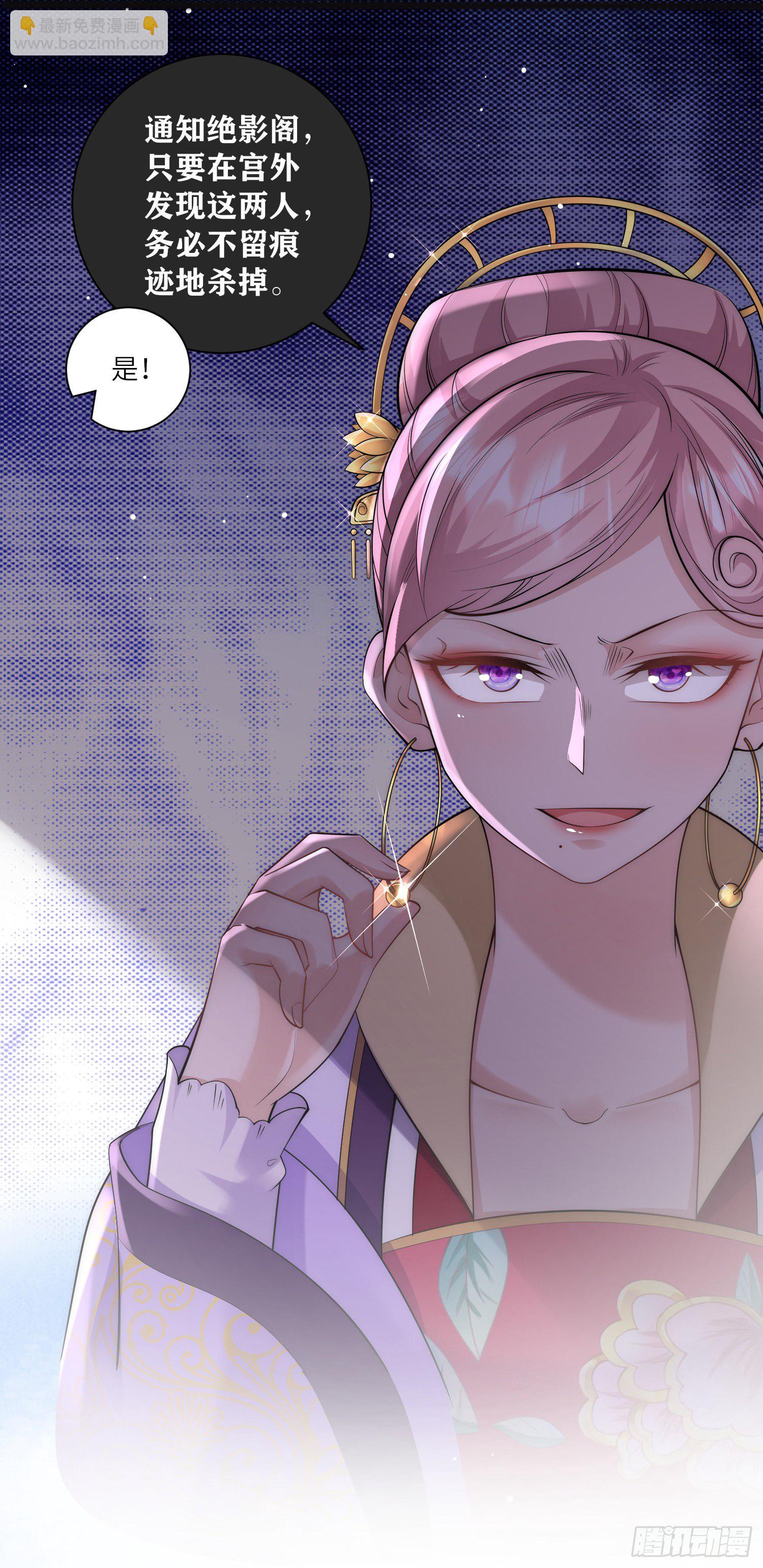 第20话 危机四伏-第21话
