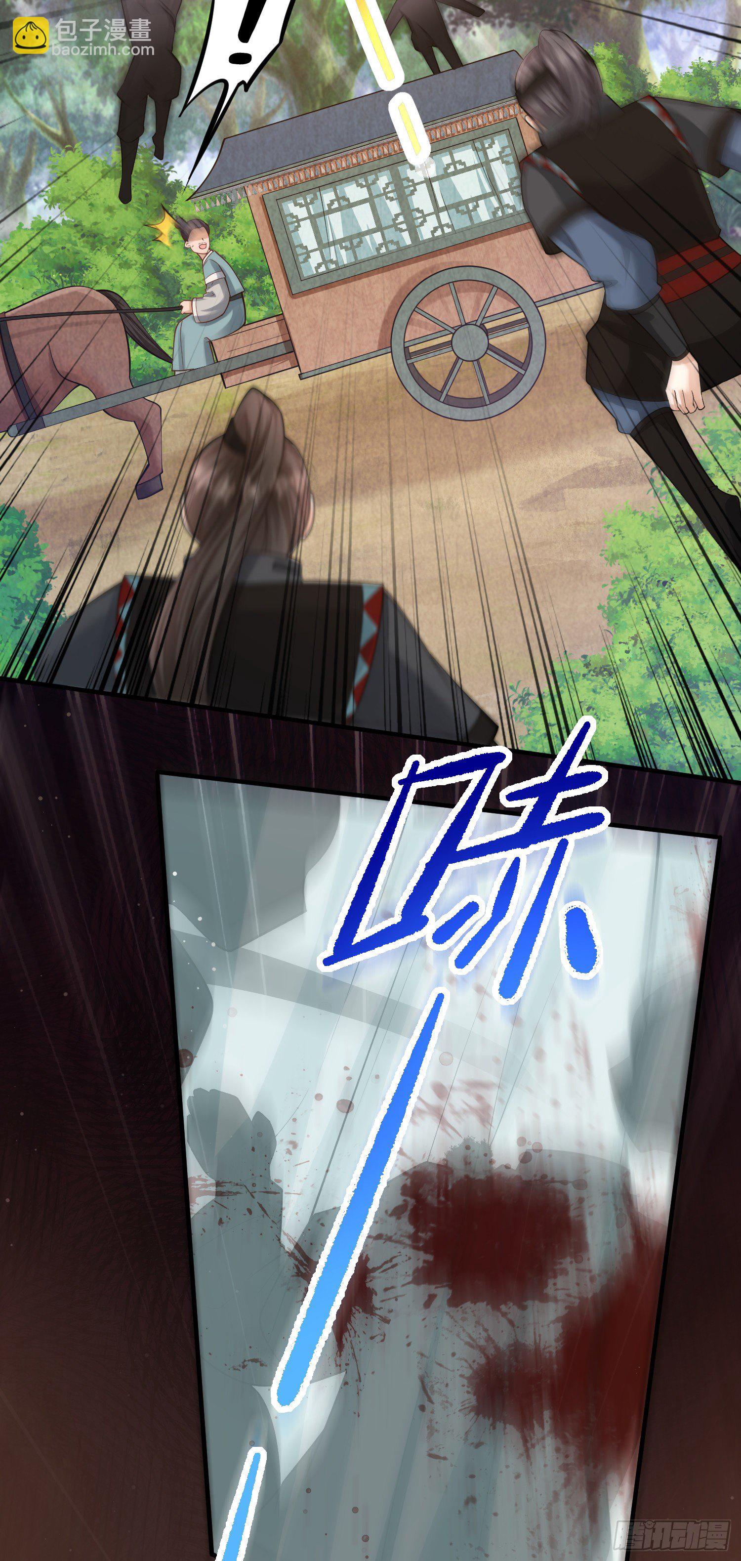 第20话 危机四伏-第21话