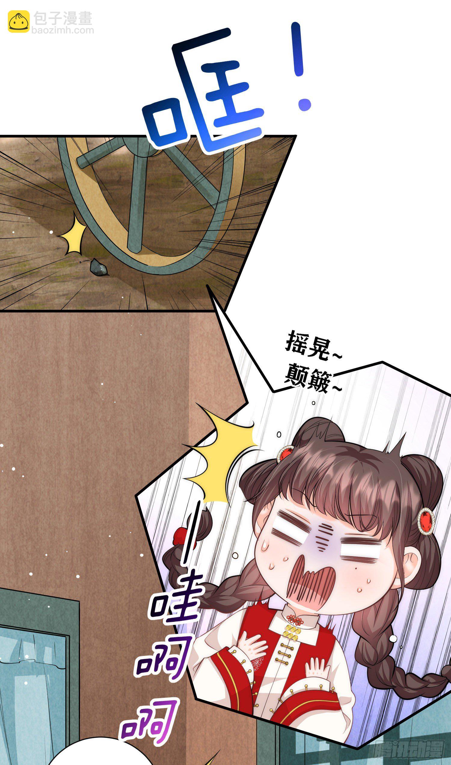 第20话 危机四伏-第21话