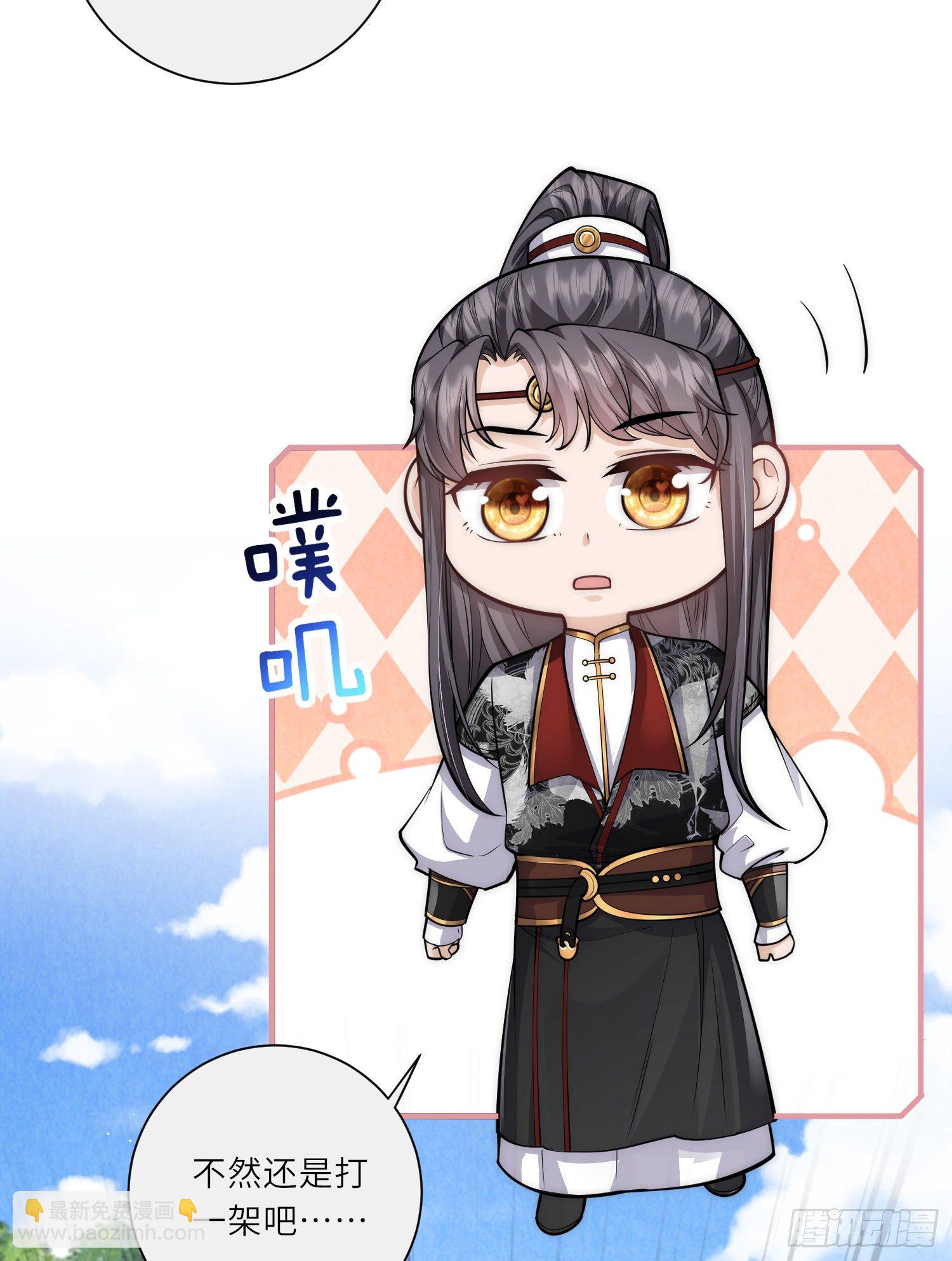 第22话 开挂少年无所畏惧-第23话