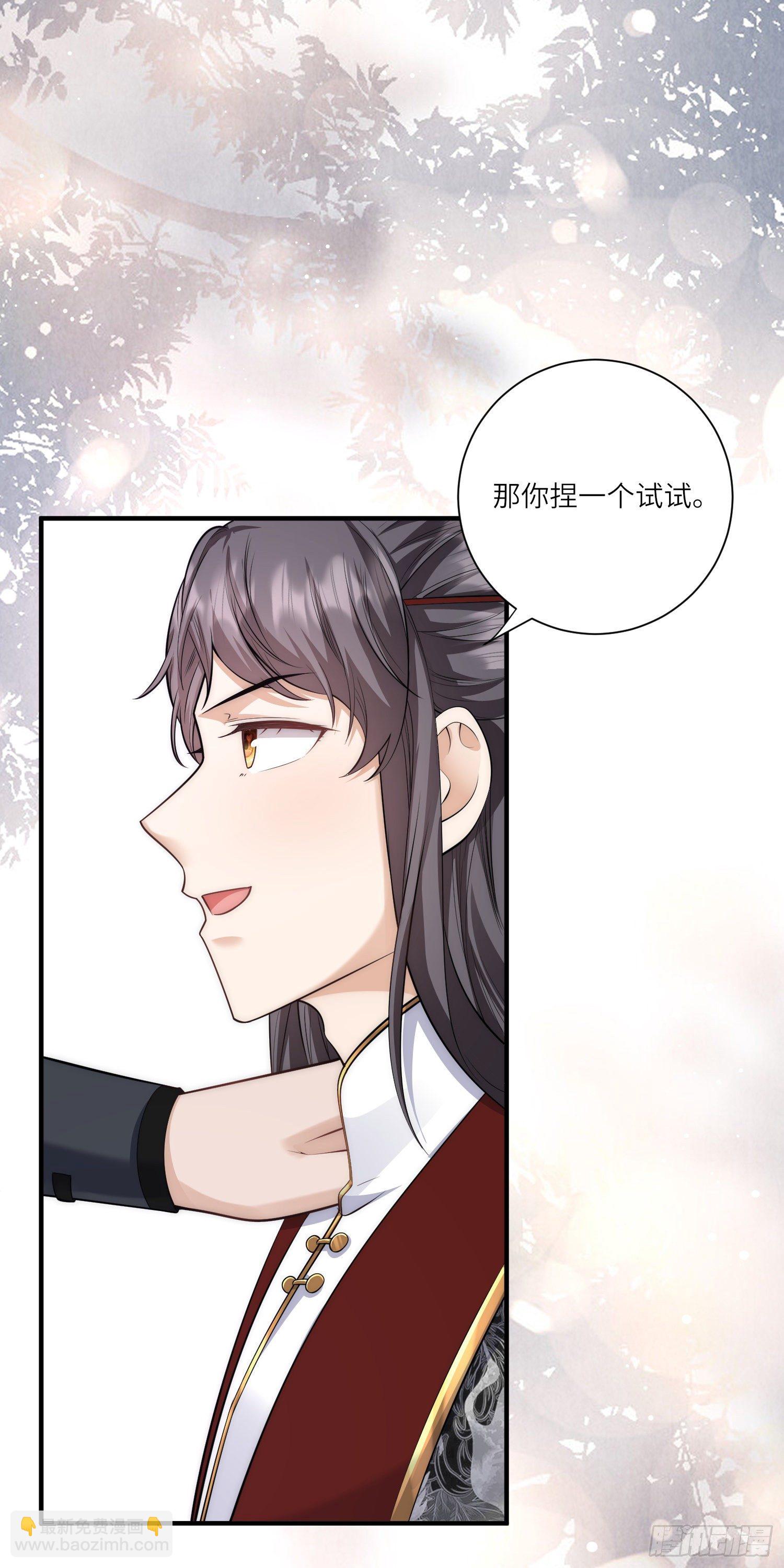第22话 开挂少年无所畏惧-第23话