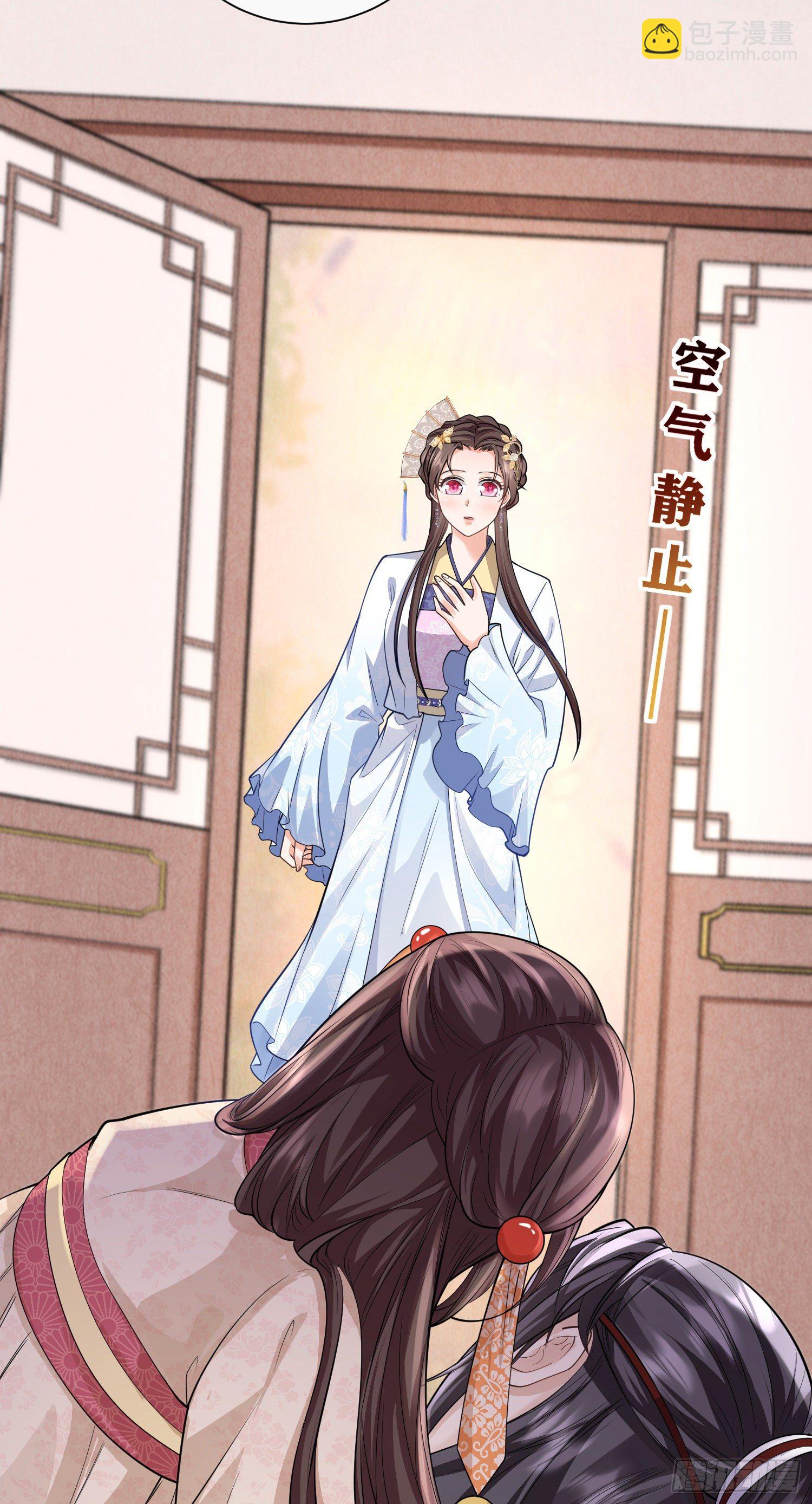 第26话 扑倒了陆言良-第27话