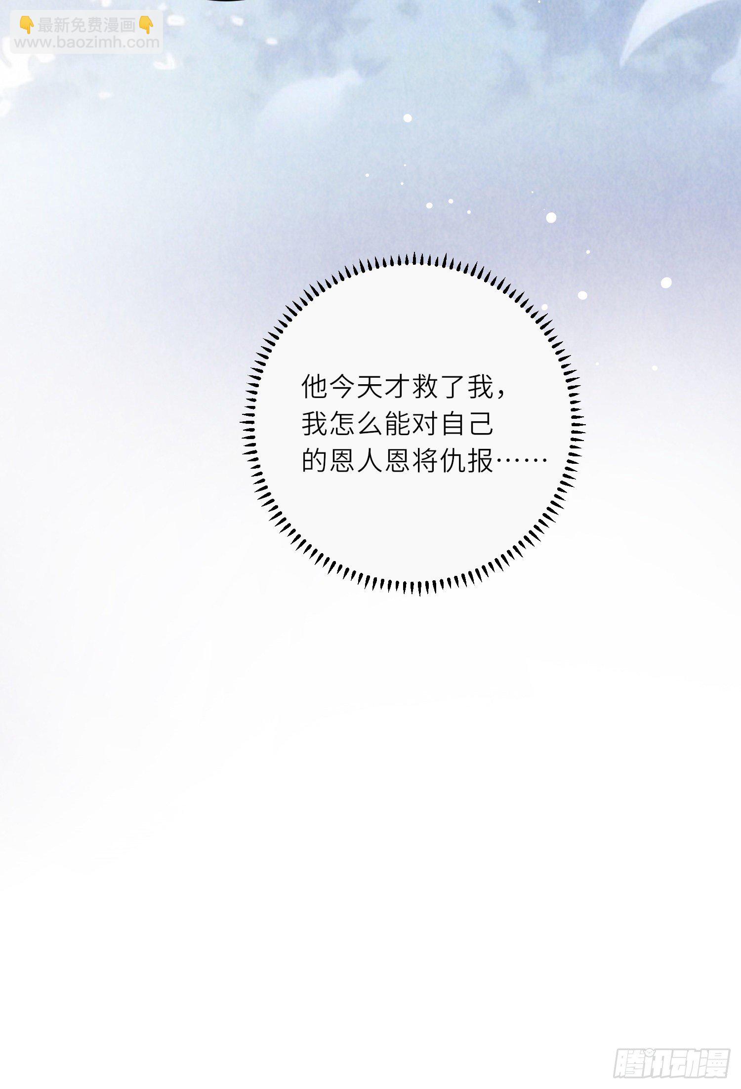 第26话 扑倒了陆言良-第27话