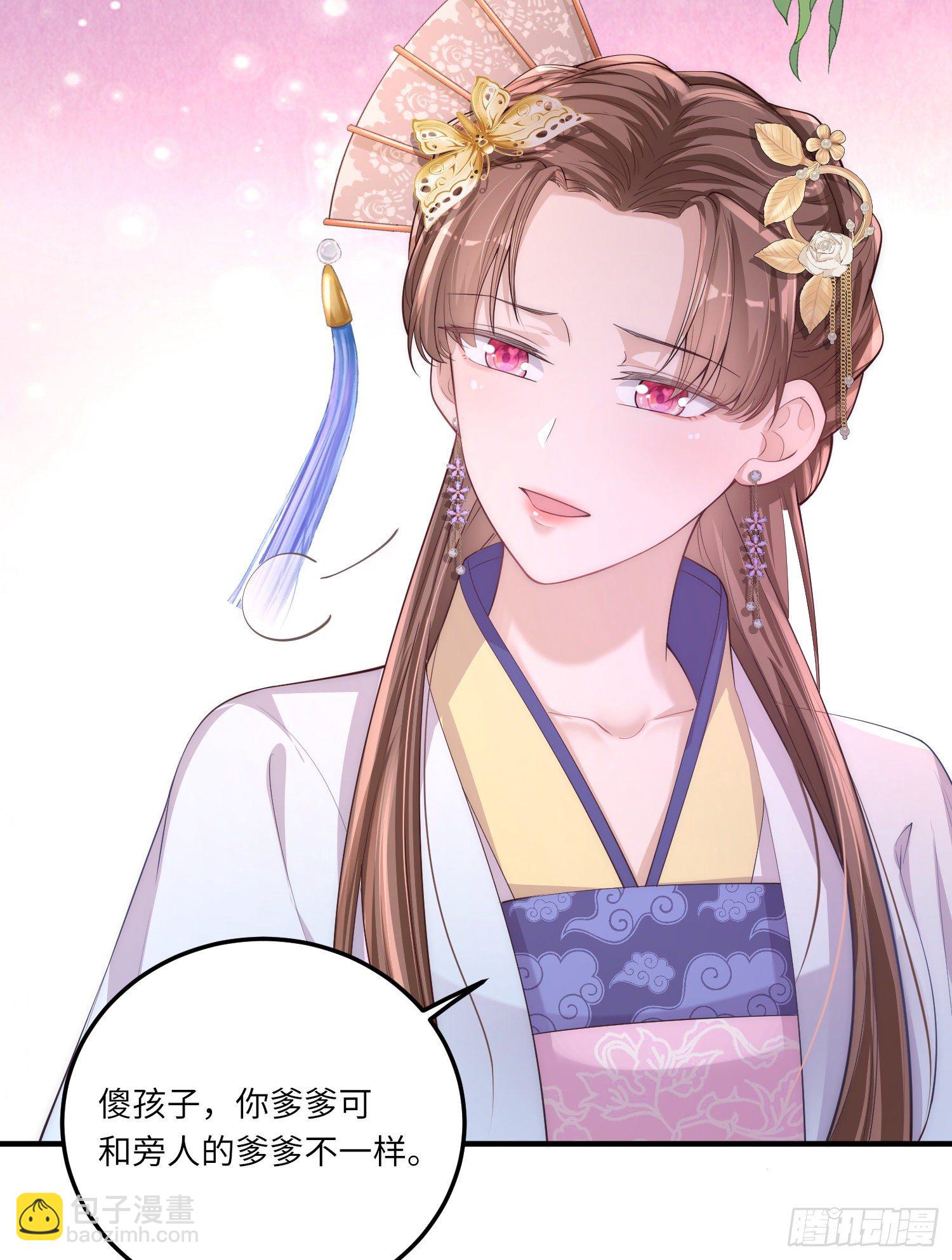 第2话 你爹爹是个大猪蹄子-第3话