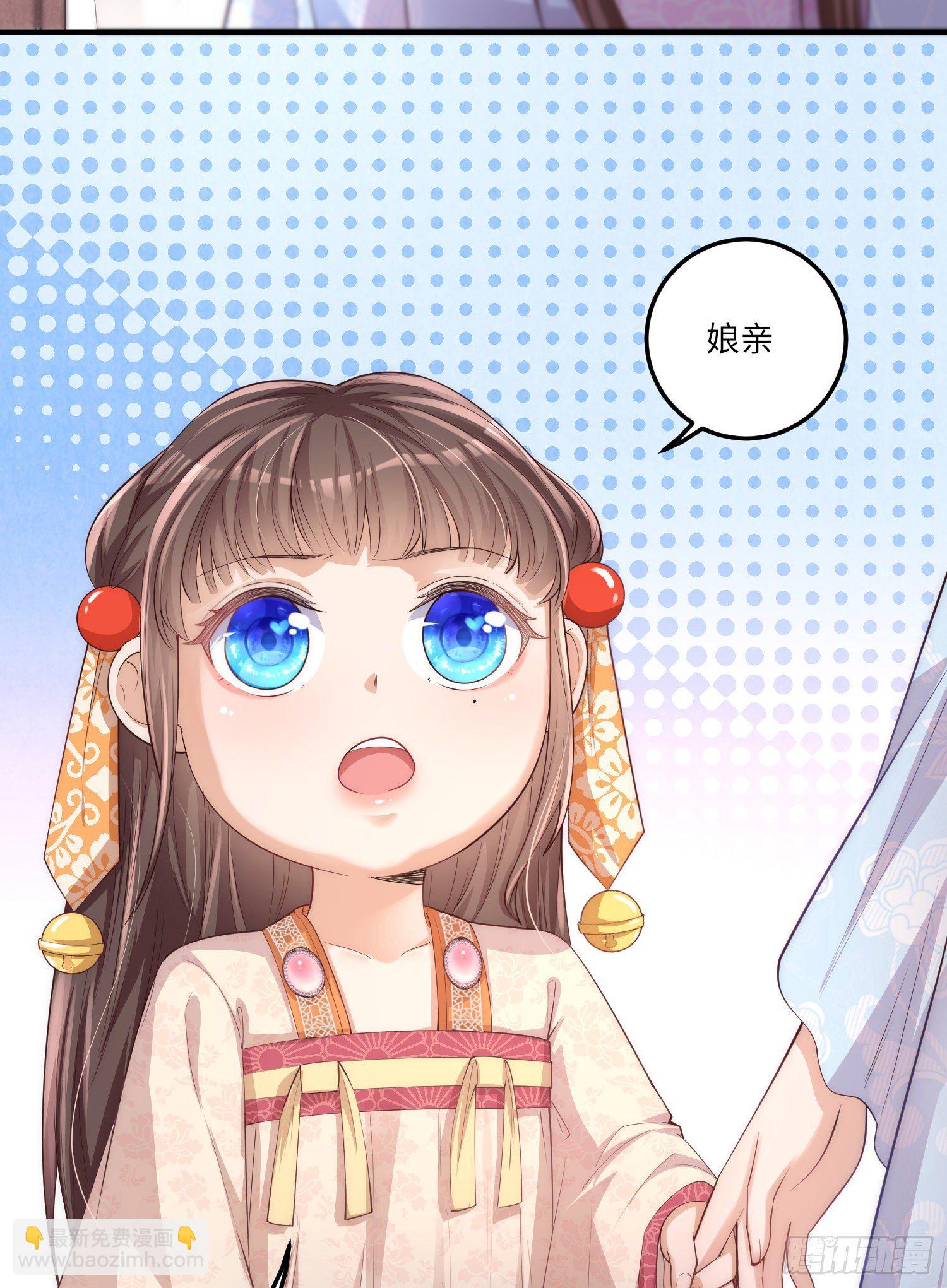 第2话 你爹爹是个大猪蹄子-第3话