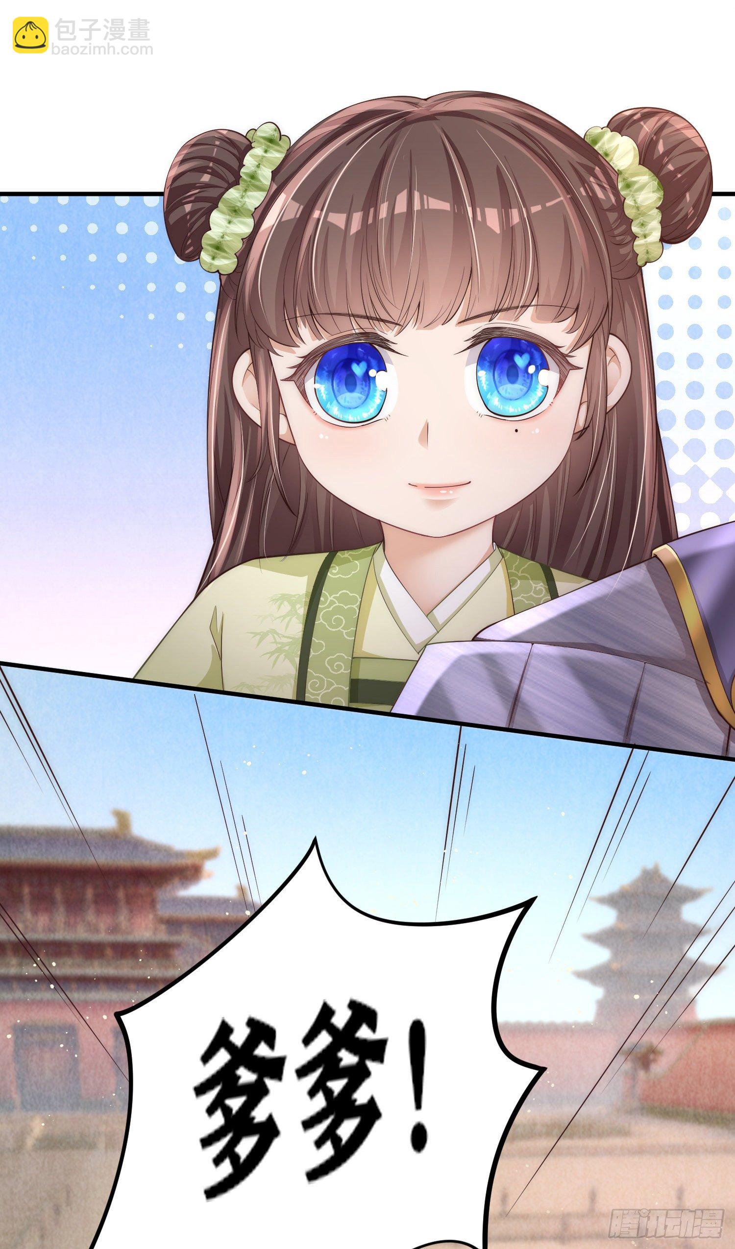 第2话 你爹爹是个大猪蹄子-第3话
