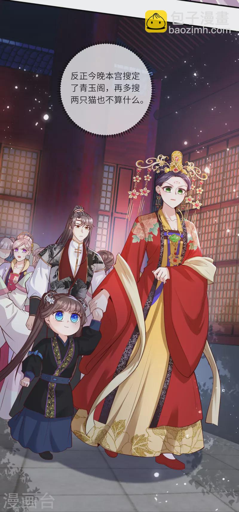 第32话 计划失败了？-第33话