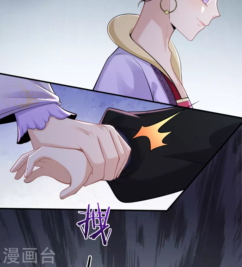 第32话 计划失败了？-第33话