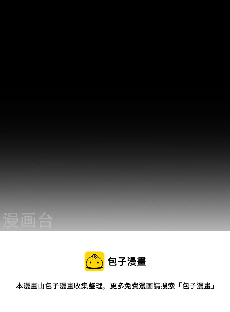 第32话 计划失败了？-第33话