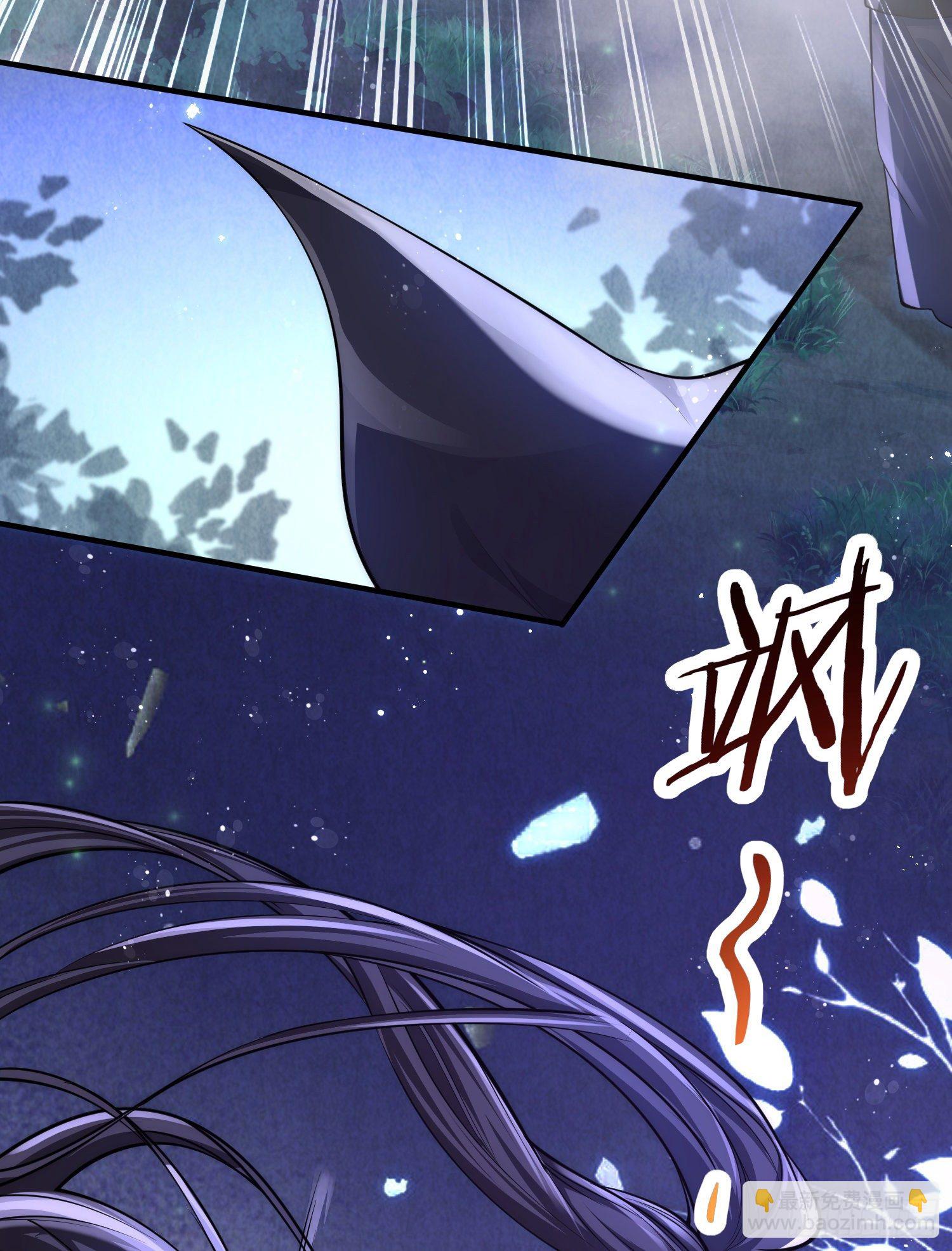 第30话 传说中的英雄救美出现了-第31话