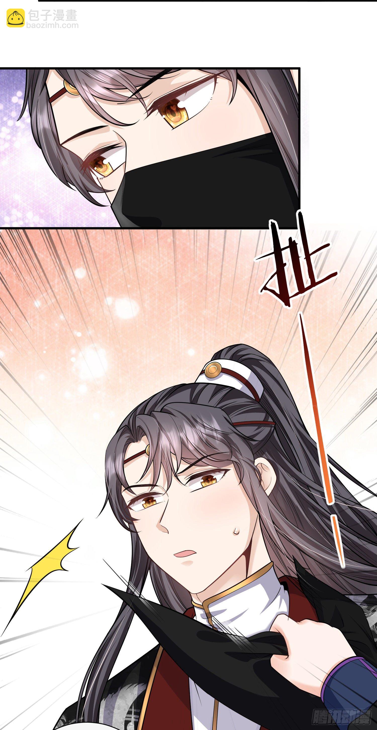 第30话 传说中的英雄救美出现了-第31话
