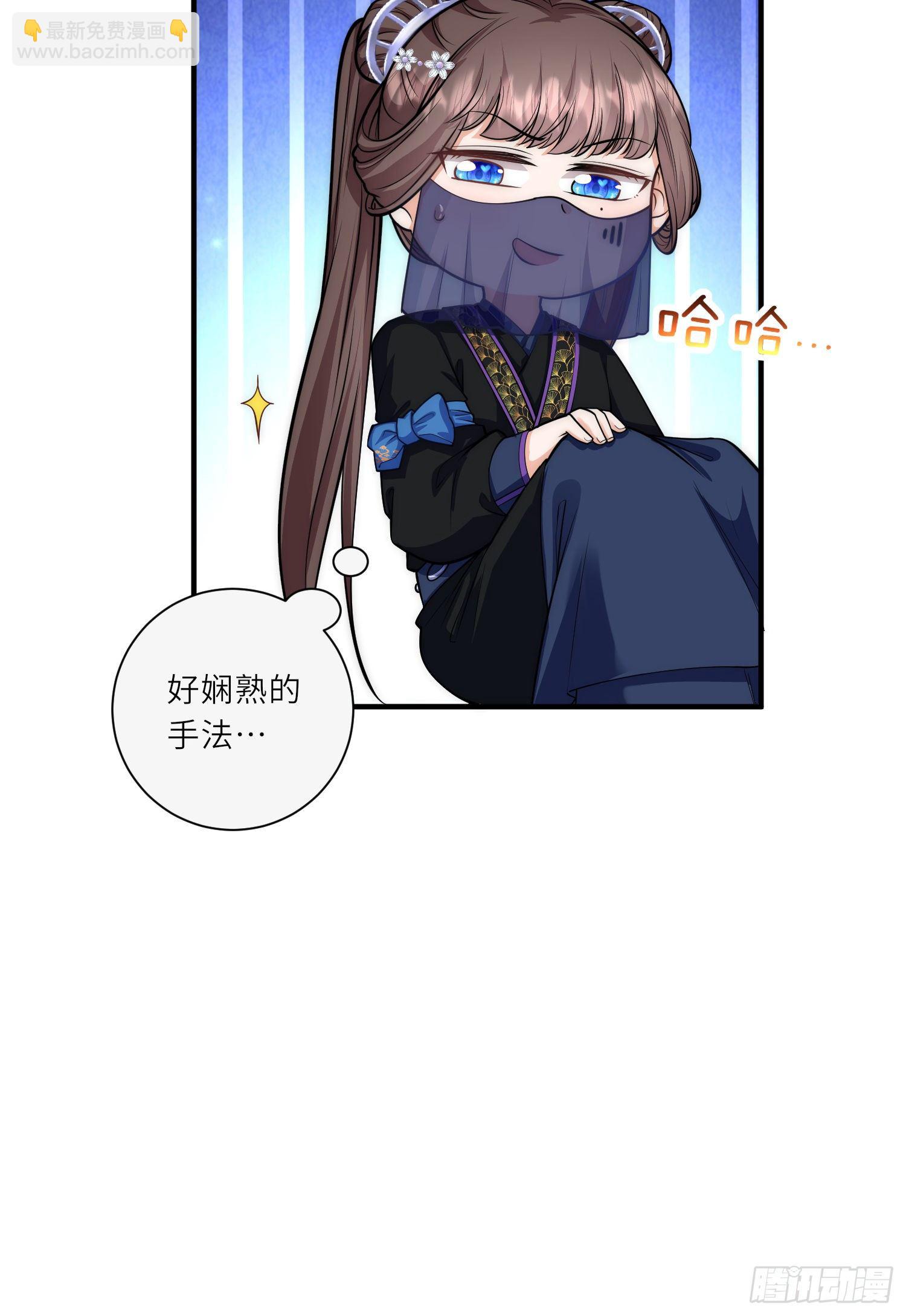 第30话 传说中的英雄救美出现了-第31话