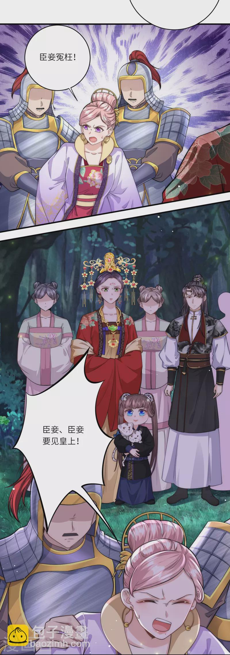 第34话 药渣真相-第35话