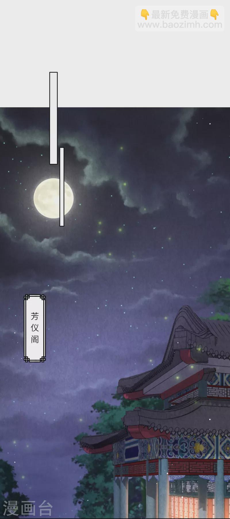 第34话 药渣真相-第35话