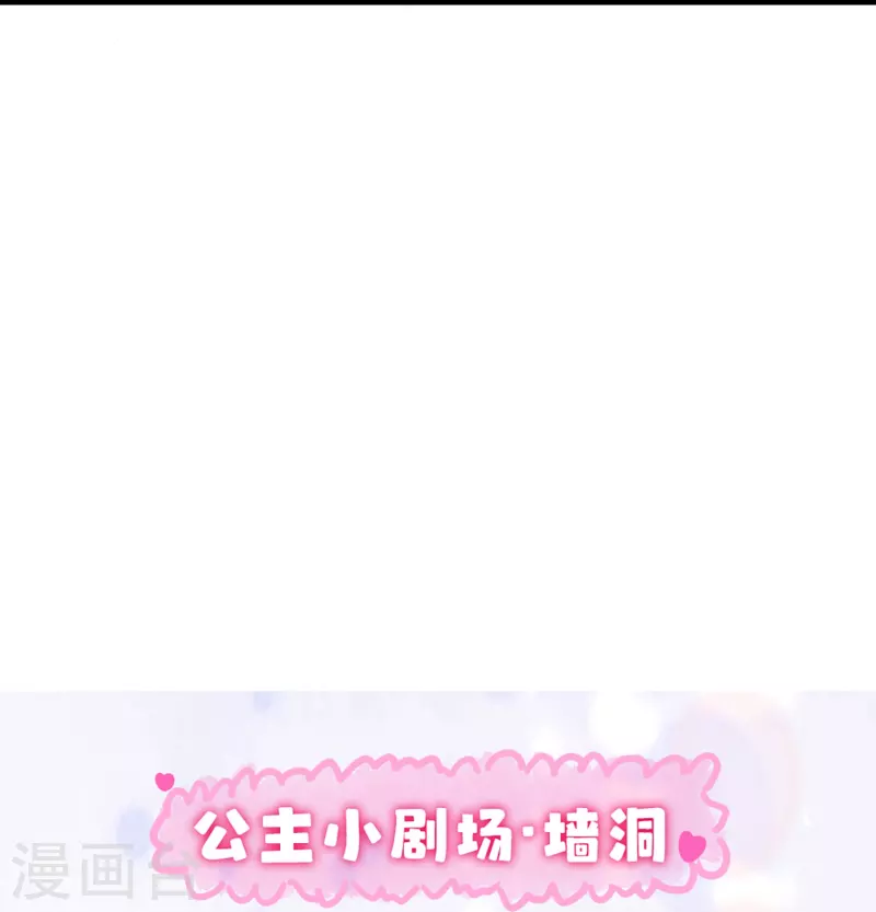 第34话 药渣真相-第35话
