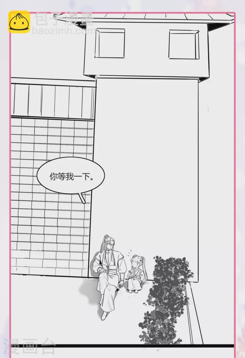 第34话 药渣真相-第35话