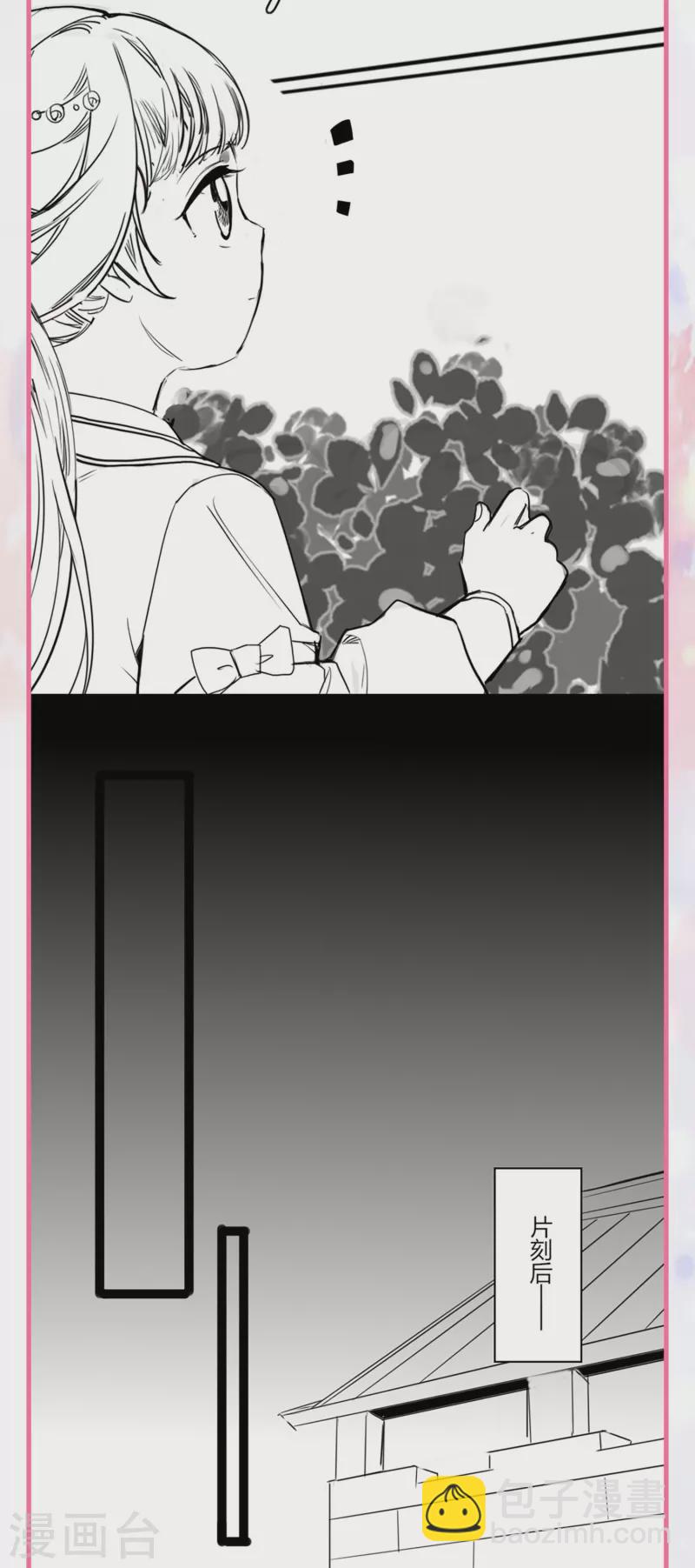 第34话 药渣真相-第35话