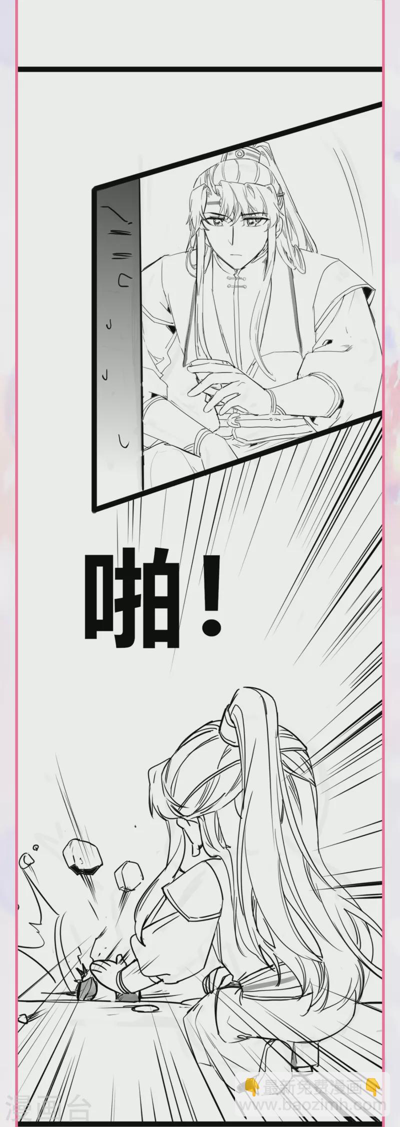第34话 药渣真相-第35话