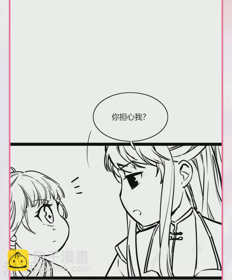 第34话 药渣真相-第35话