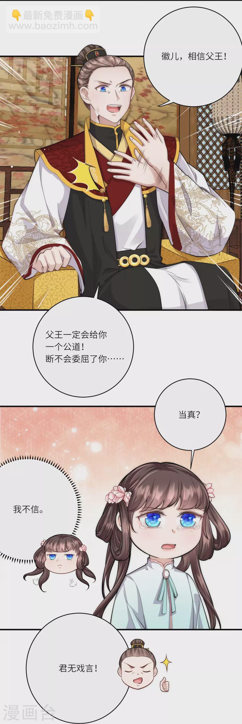 第36话 小金人获奖者-第37话