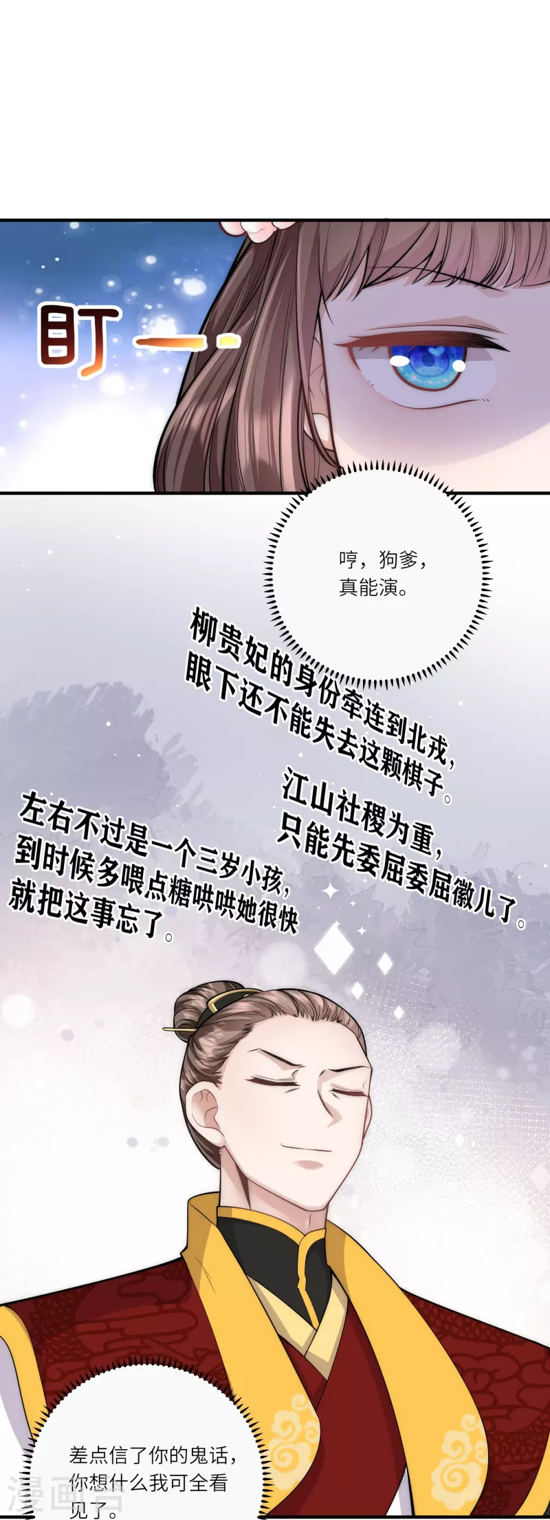 第36话 小金人获奖者-第37话
