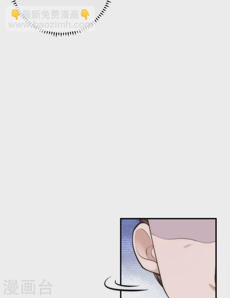 第36话 小金人获奖者-第37话
