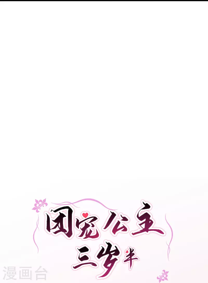 第36话 小金人获奖者-第37话