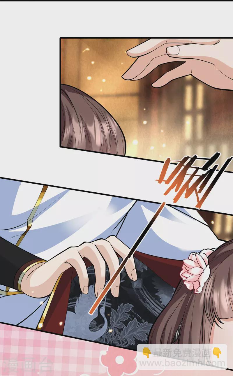 第38话 太子哥哥你变了-第39话